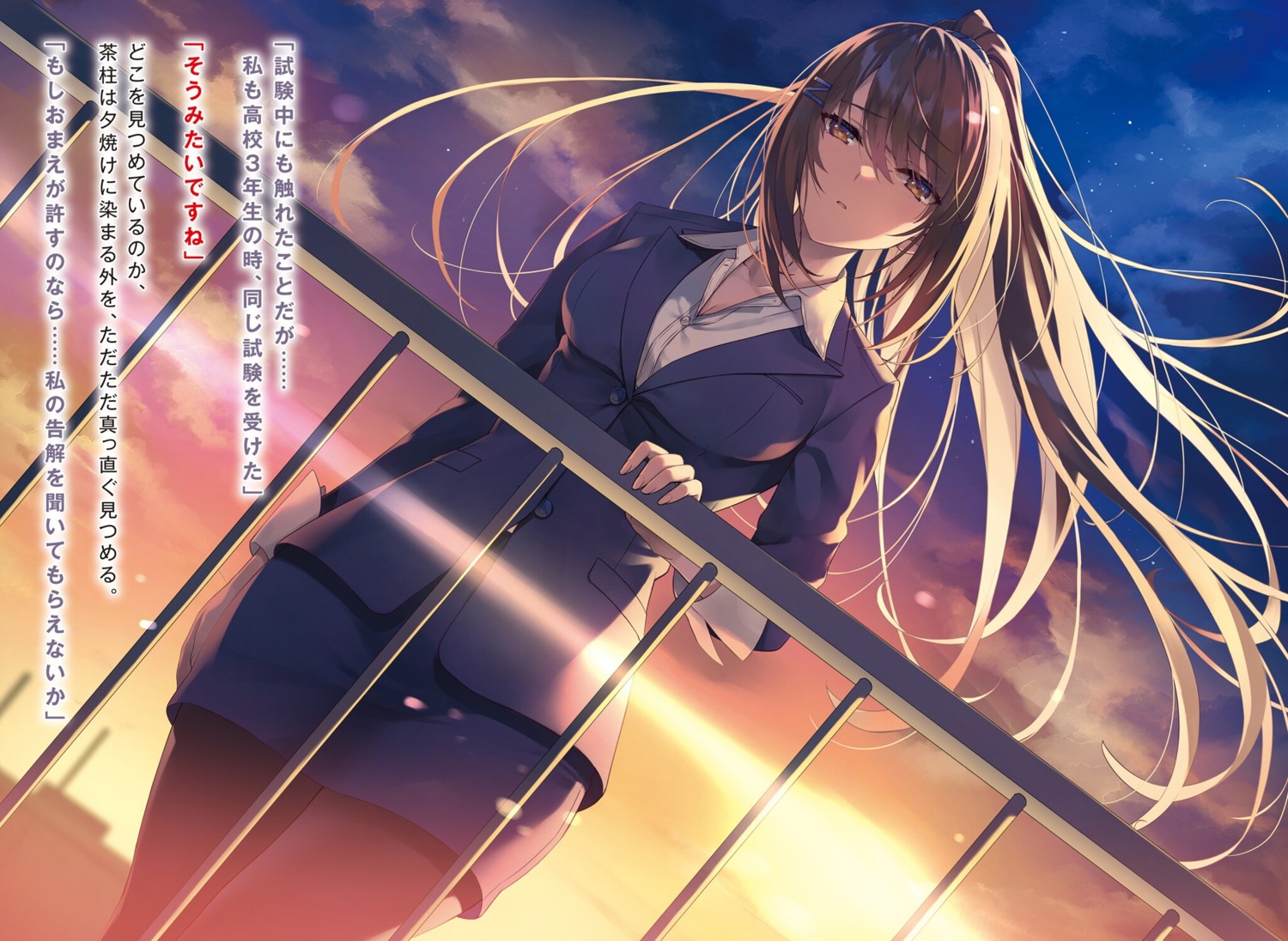 business_suit, chabashira_sae, pantyhose, tomose_shunsaku, youkoso_jitsuryoku_shijou_shugi_no_kyoushitsu_e