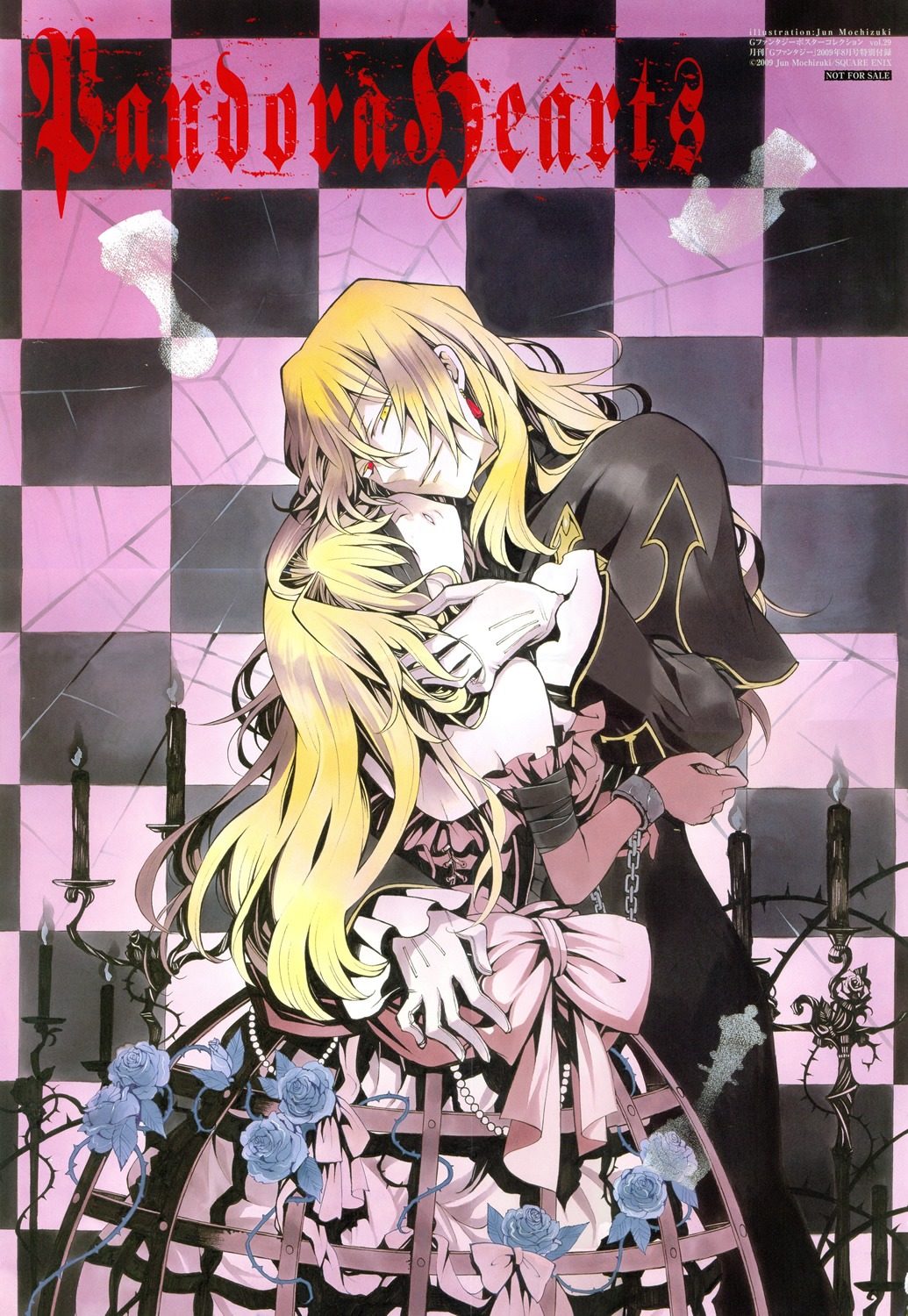 ada_vessalius, mochizuki_jun, pandora_hearts, vincent_nightray