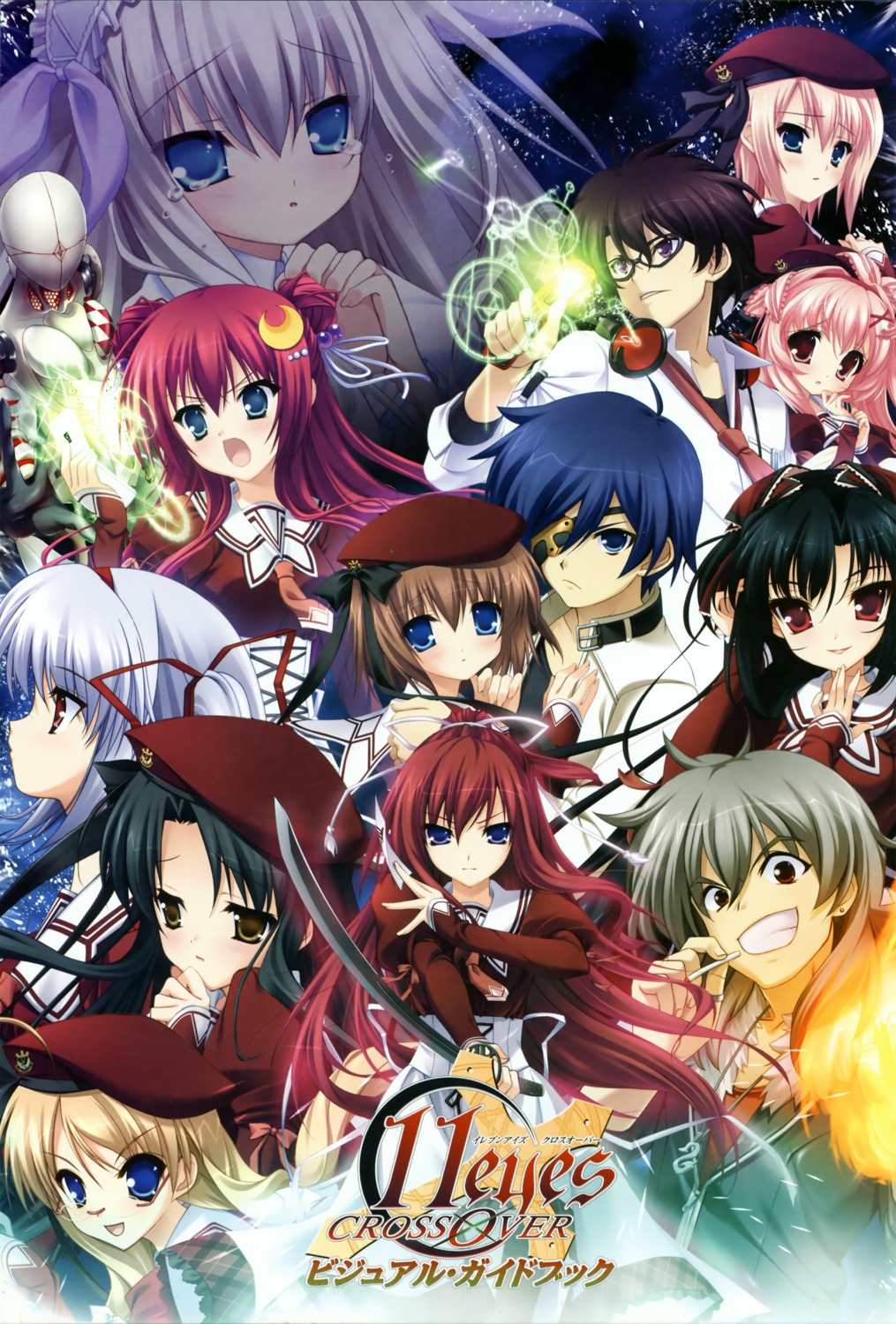 11eyes, amami_shuu, azuma_shione, hirohara_yukiko, kouno_mio, kuroshiba_kanae, kusakabe_misuzu, lass