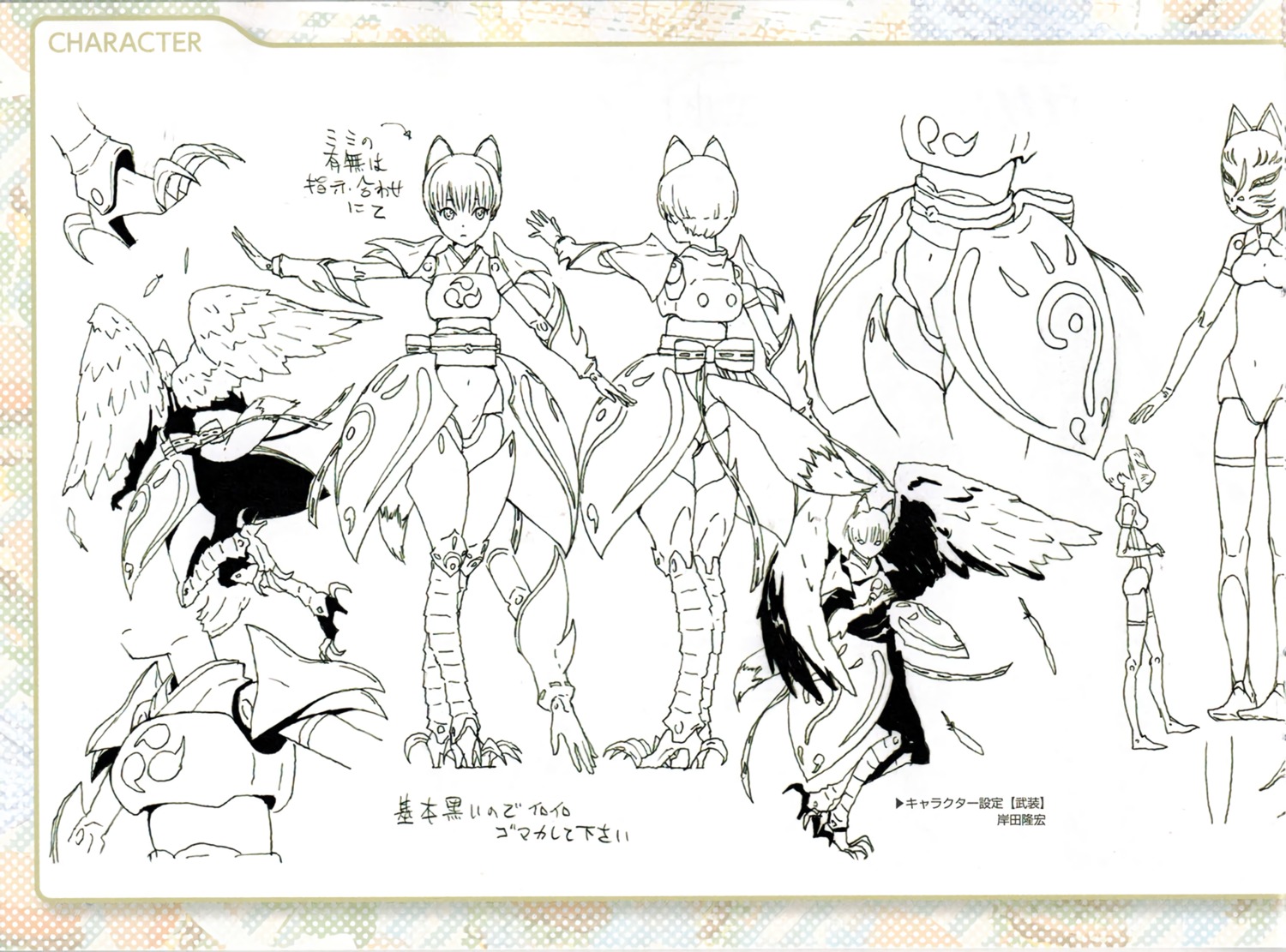 animal_ears, ass, busou_shinki, character_design, fubuki_(busou_shinki), fuki_(busou_shinki), line_art, nekomimi