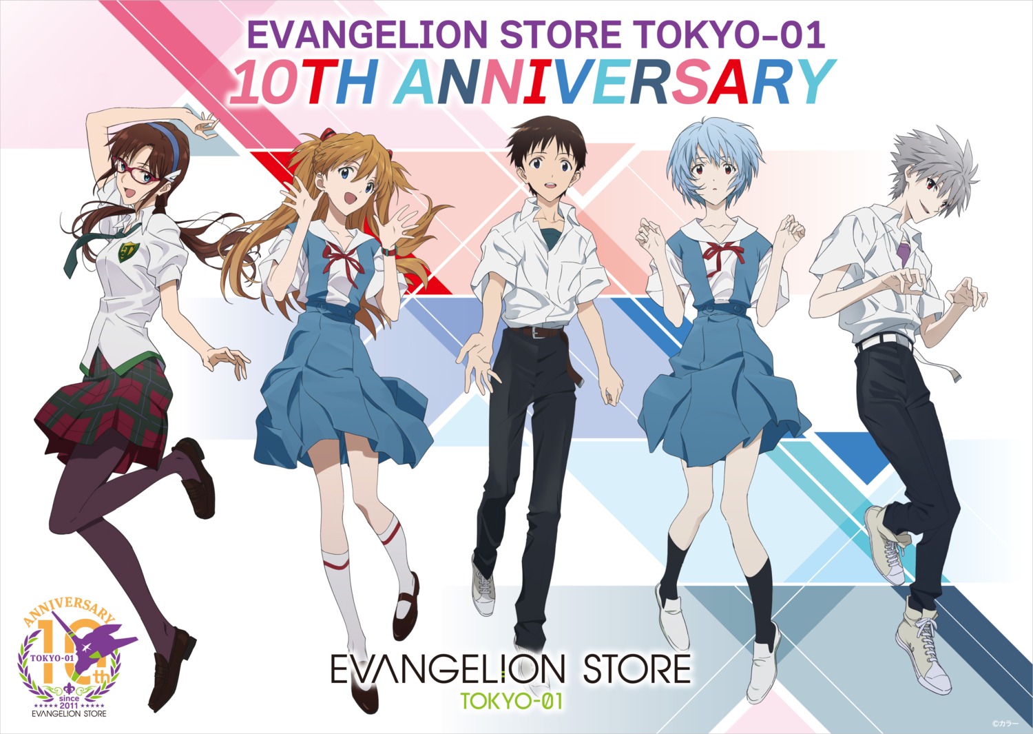 ayanami_rei, ikari_shinji, makinami_mari_illustrious, megane, nagisa_kaworu, neon_genesis_evangelion, nishigori_atsushi, pantyhose