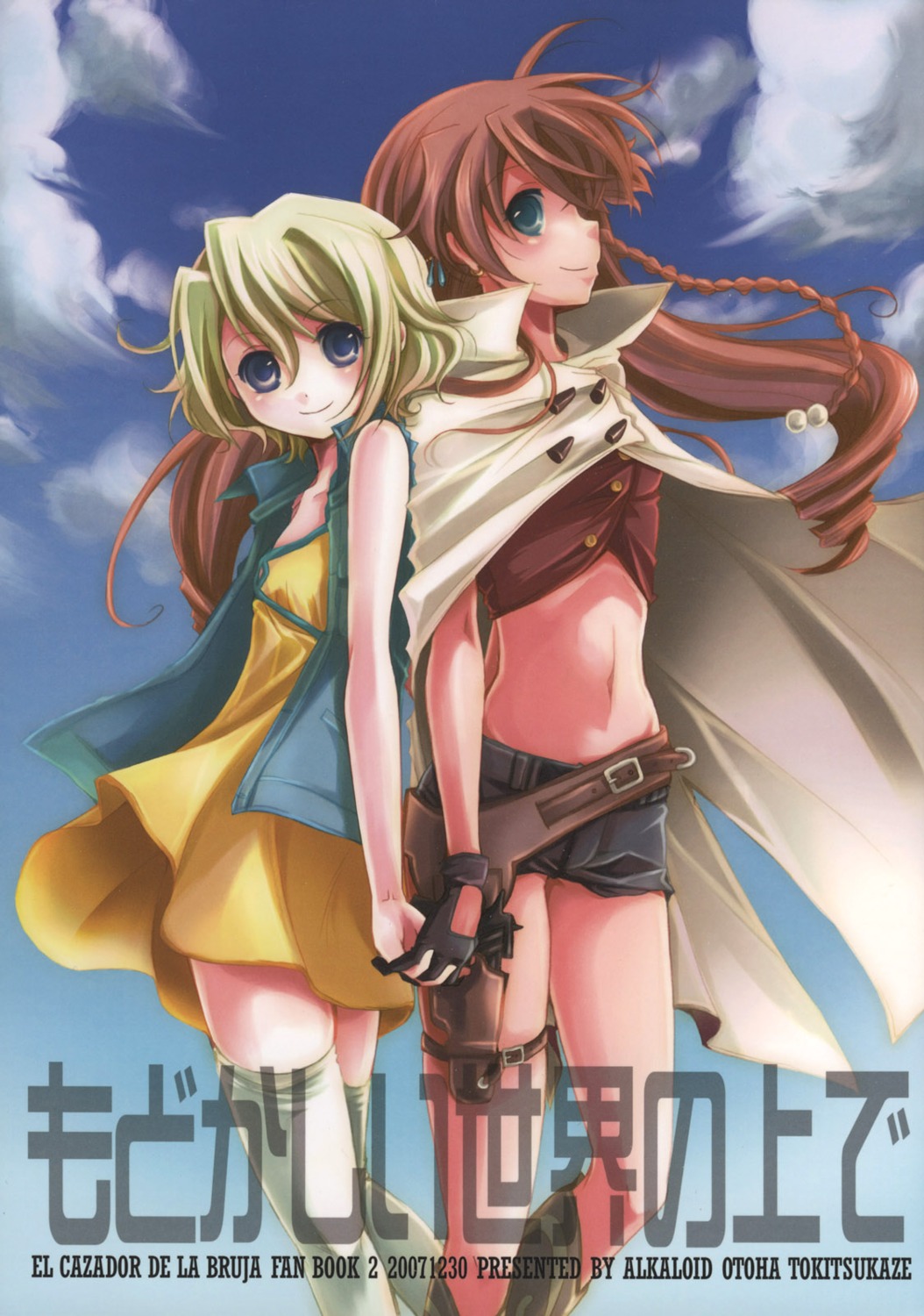 alkaloid, el_cazador_de_la_bruja, ellis, nadie, tokitsukaze_otoha