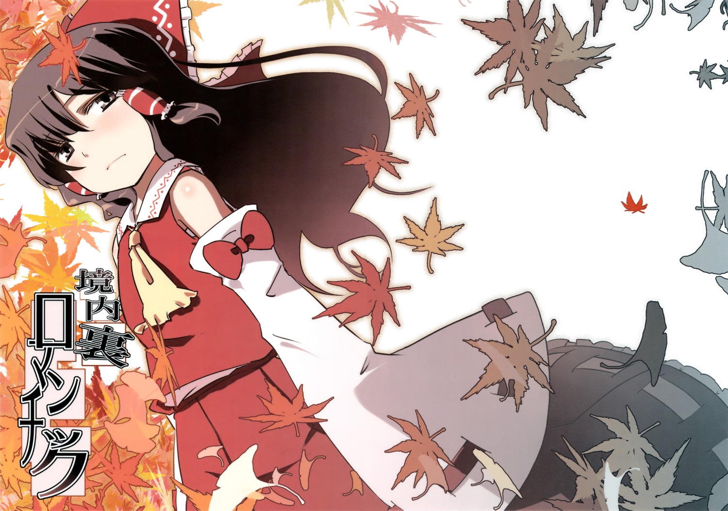 hakurei_reimu, hota, touhou