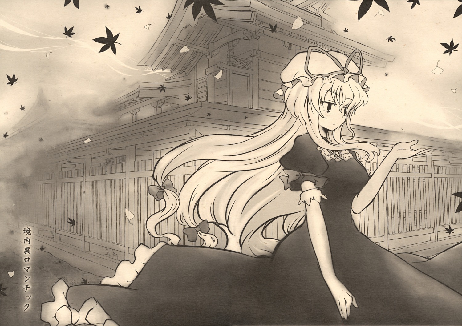 hota, monochrome, touhou, yakumo_yukari