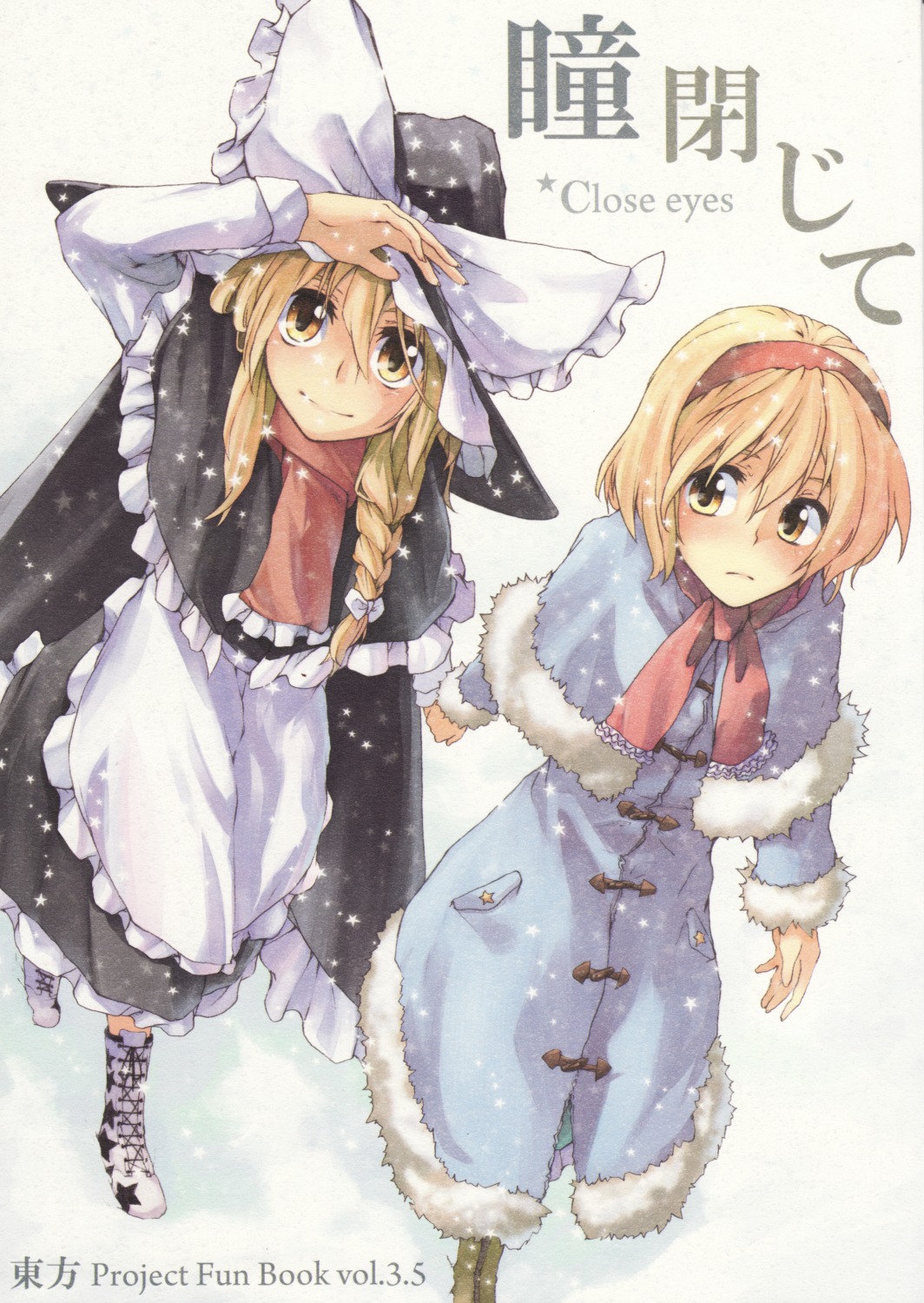 alice_margatroid, hakui_ami, ichinose, kirisame_marisa, touhou