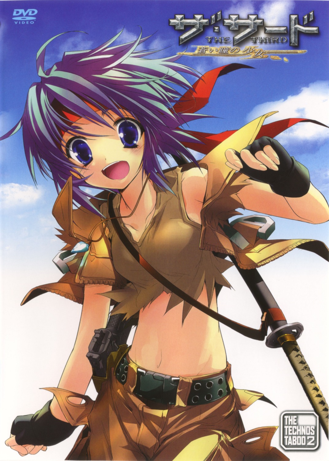 goto_nao, gun, honoka, sword, the_third