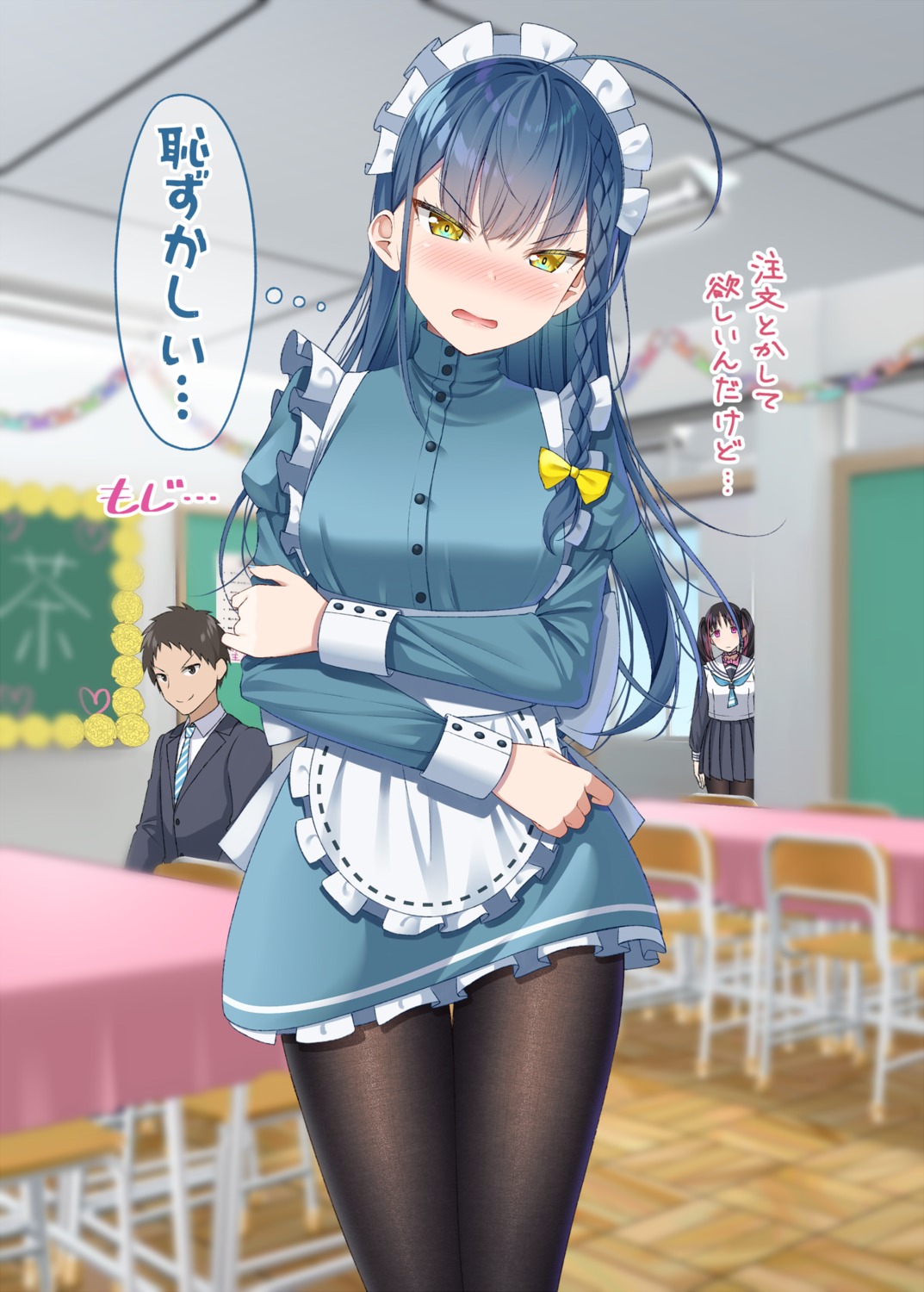 gurande, maid, natsumi_(gurande), pantyhose, rimone_(gurande), seifuku