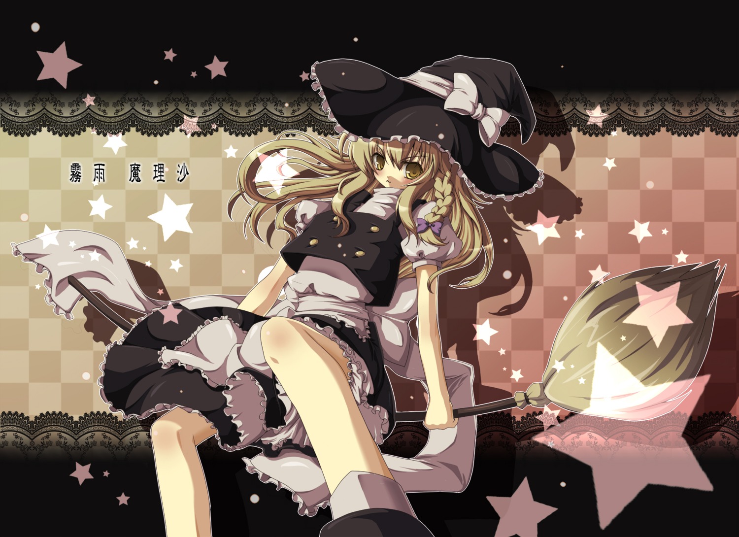 kirisame_marisa, koikawa_minoru, touhou