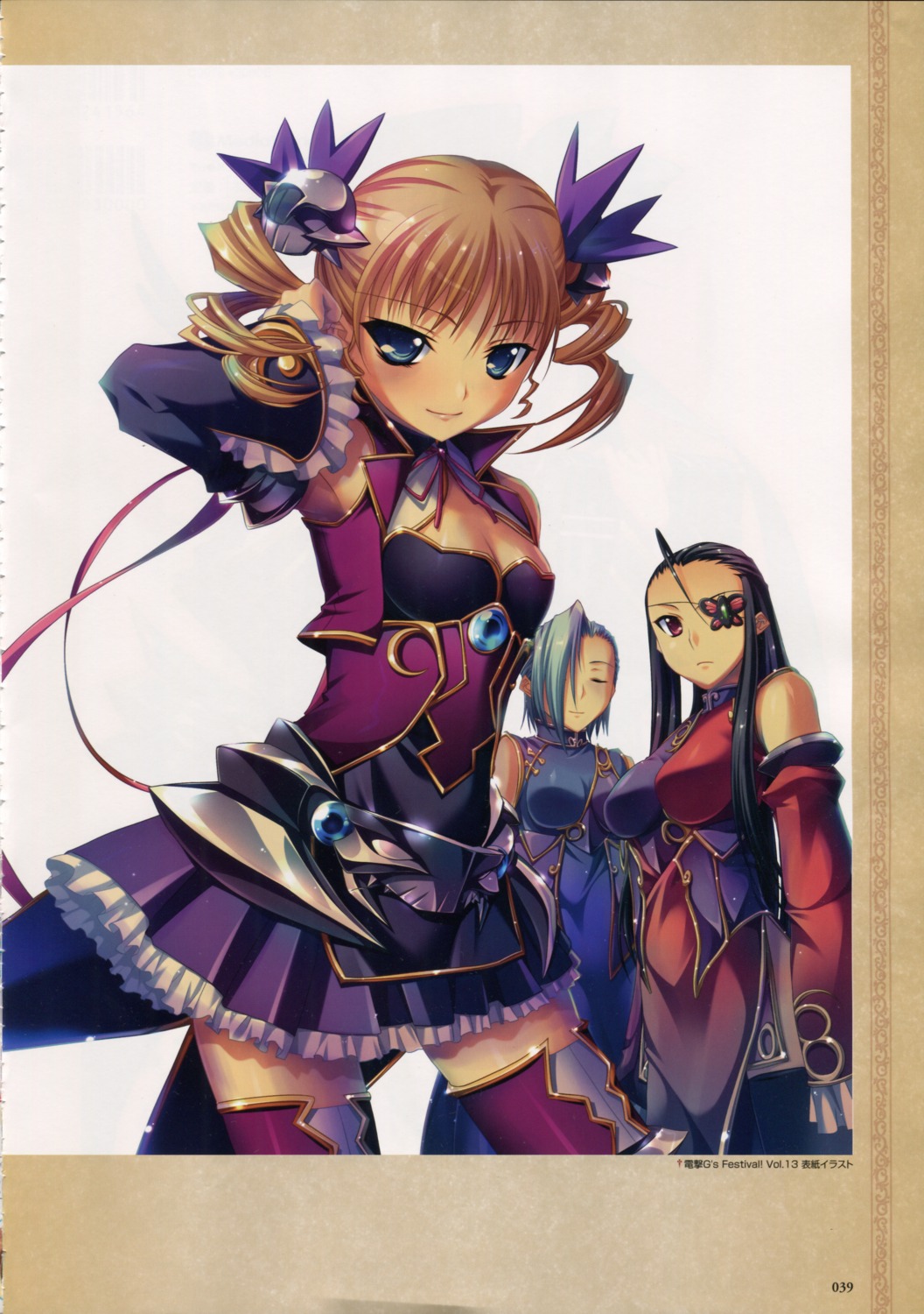 baseson, bleed_through, eyepatch, kakouen, kakouton, kantaka, koihime_musou, sousou