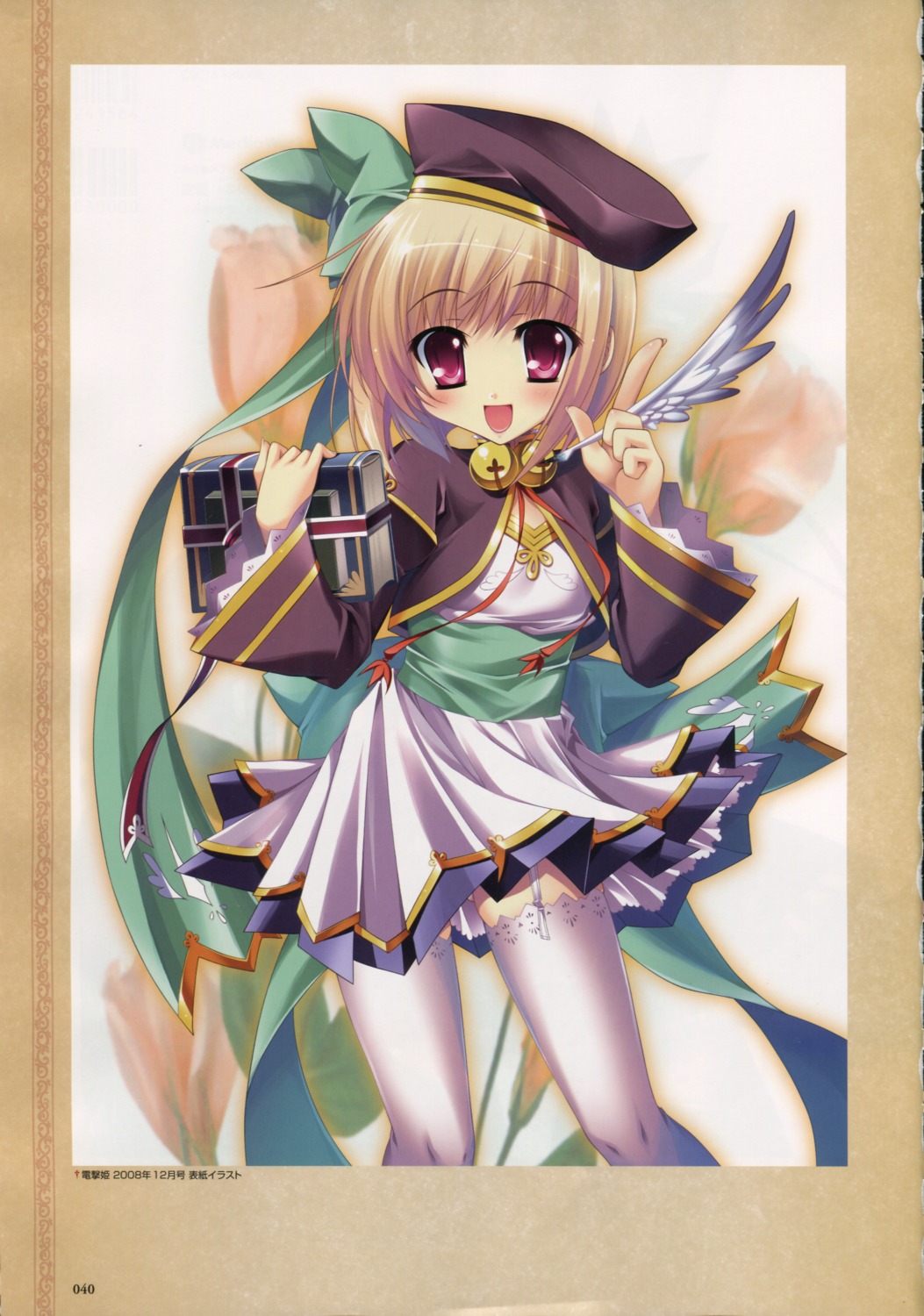 baseson, katagiri_hinata, koihime_musou, shokatsuryou, stockings, thighhighs