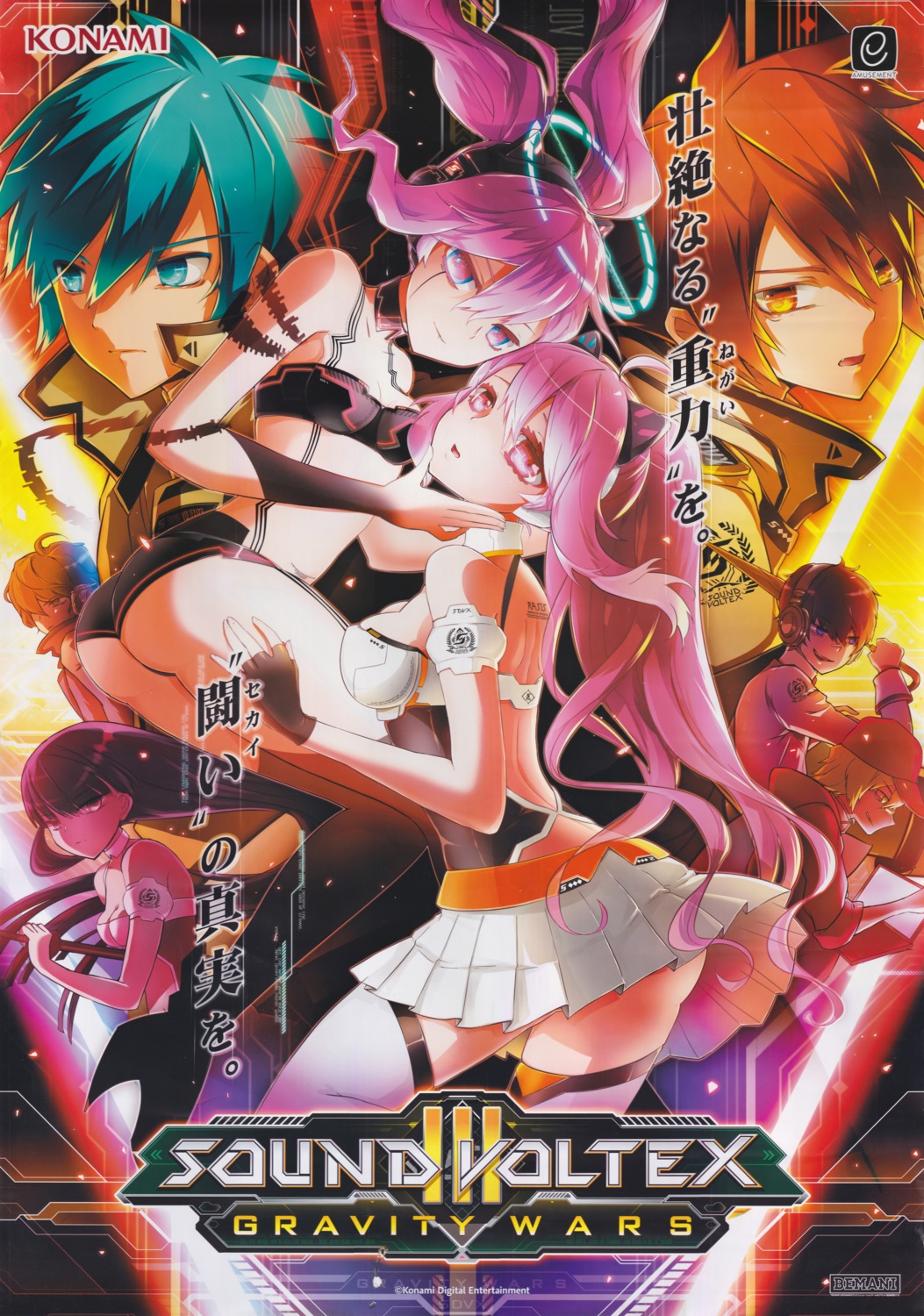 cleavage, grace_(sound_voltex), no_bra, rasis, skirt_lift, sound_voltex, sound_voltex_iii_gravity_wars, tagme