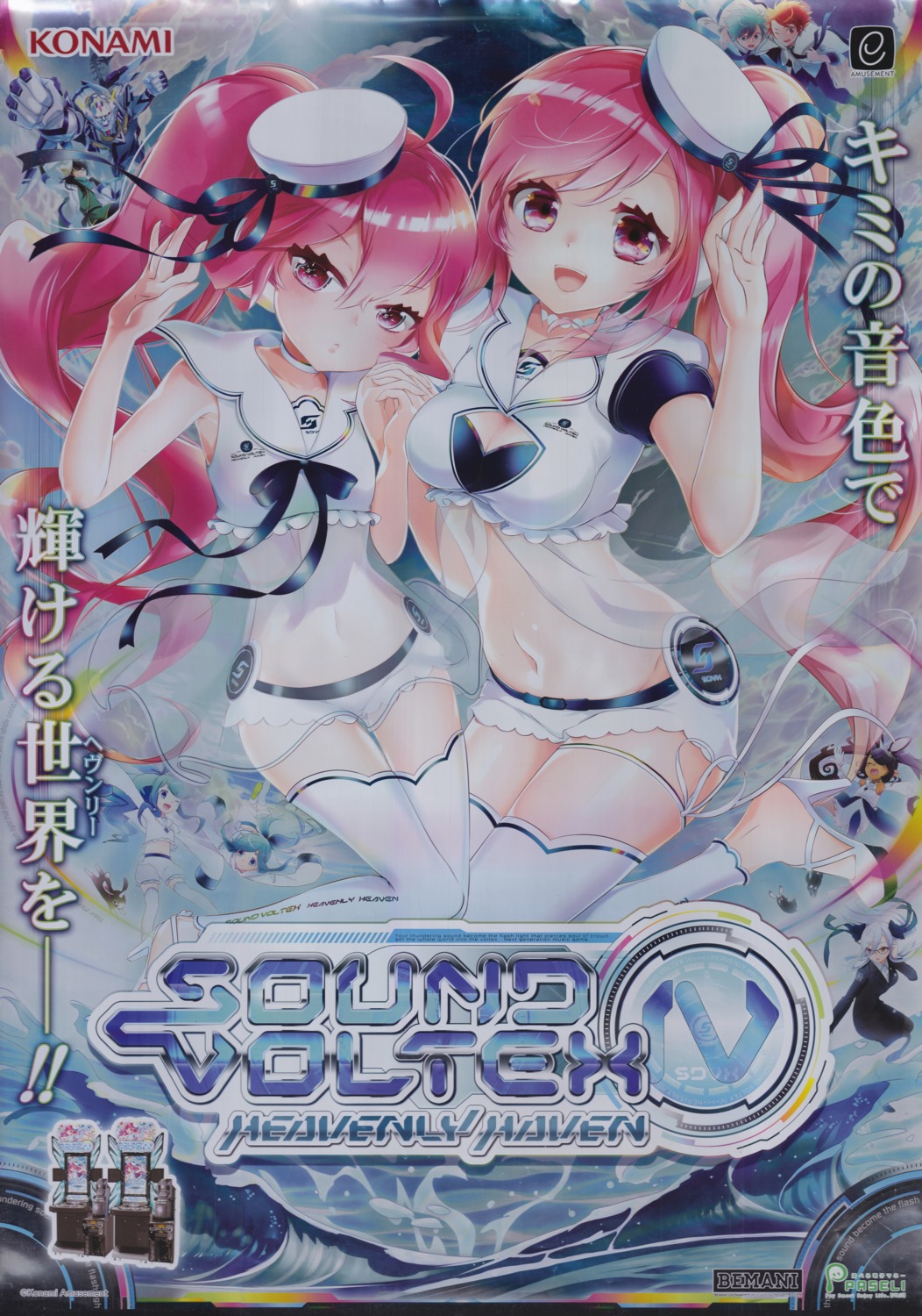 cleavage, grace_(sound_voltex), rasis, raw_scan, see_through, sound_voltex, tagme, thighhighs