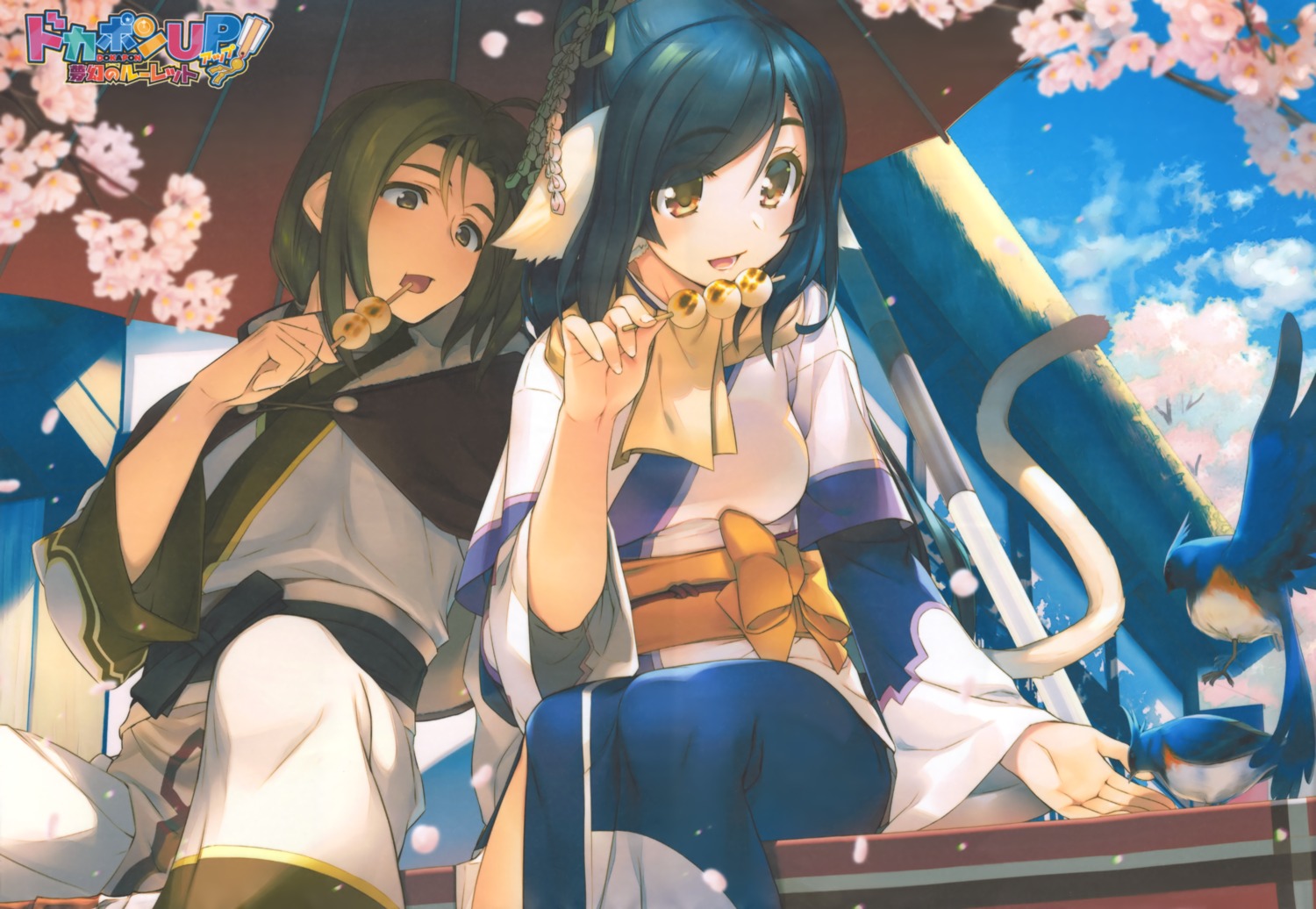 amaduyu_tatsuki, animal_ears, aquaplus, haku_(utawarerumono), kuon_(utawarerumono), tail, utawarerumono, utawarerumono_itsuwari_no_kamen