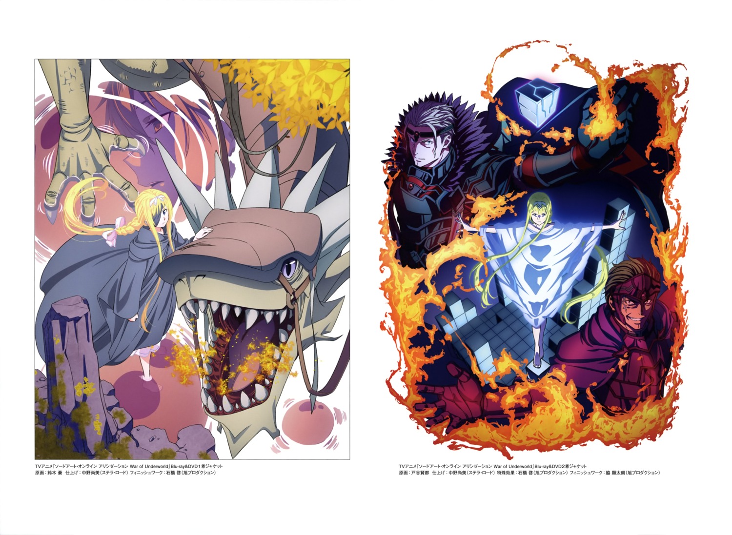 alice_zuberg, armor, eyepatch, gabriel_miller, kirito, monster, robe, suzuki_gou