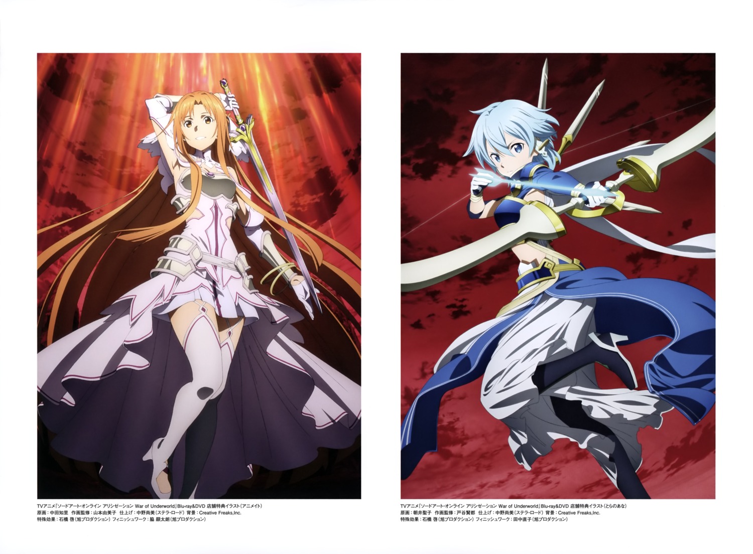armor, asai_seiko, asuna_(sword_art_online), heels, nakata_chisato, sinon, sword, sword_art_online