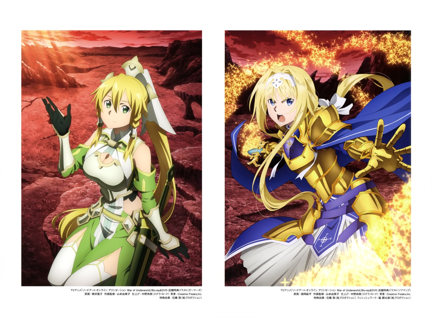 alice_zuberg, armor, asai_seiko, cleavage, leafa, sword, sword_art_online, sword_art_online_alicization