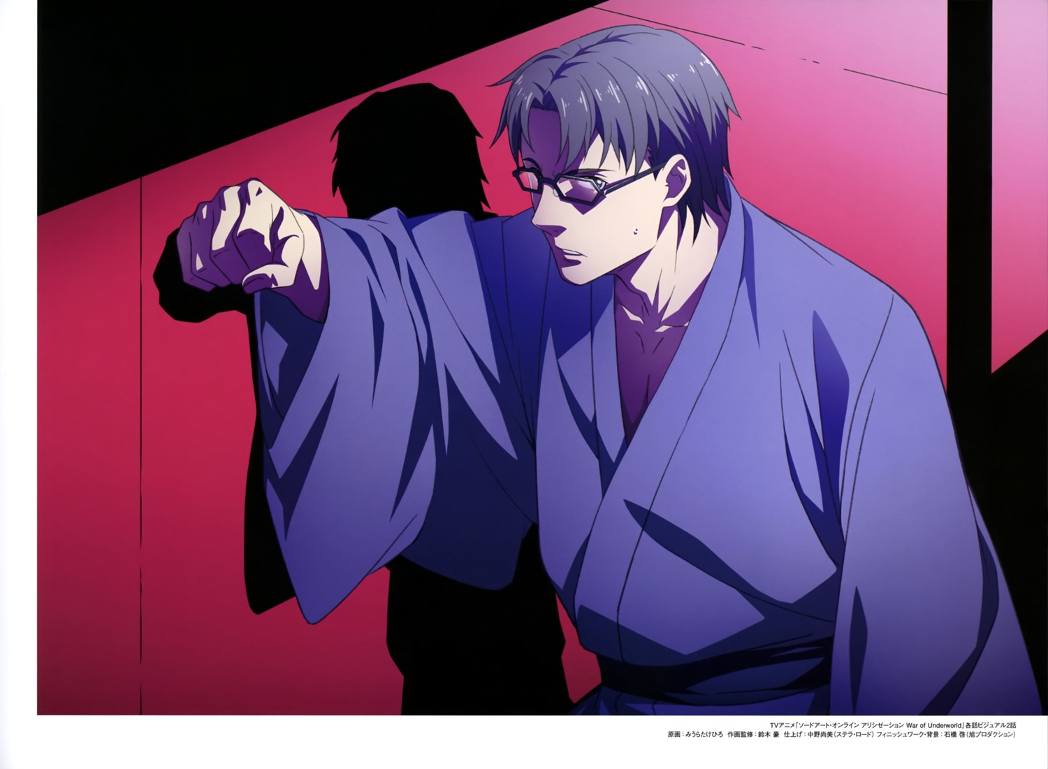 kikuoka_seijirou, male, megane, miura_takehiro, sword_art_online, sword_art_online_alicization, sword_art_online_alicization_-_war_of_underworld, yukata