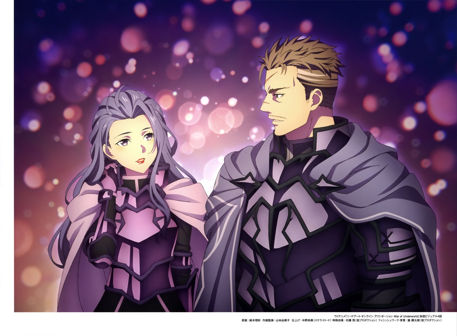 armor, lipia_zancale, sword_art_online, sword_art_online_alicization, sword_art_online_alicization_-_war_of_underworld, vixur_ul_shasta