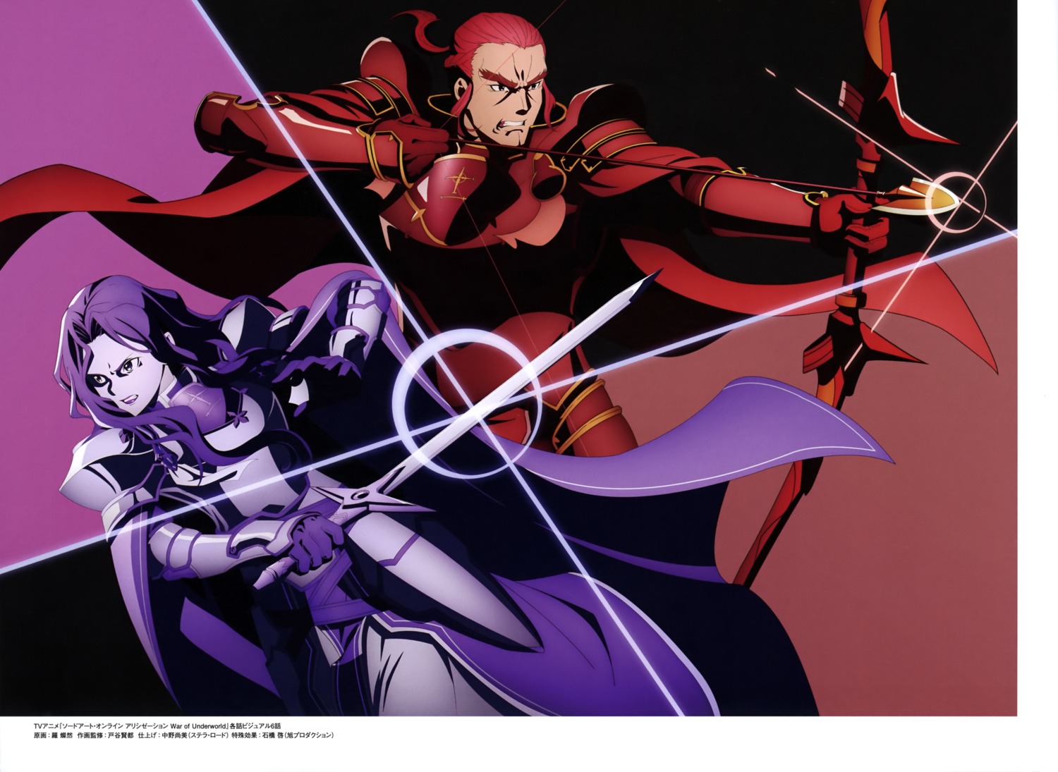 armor, deusolbert_synthesis_seven, fanatio_synthesis_two, sword, sword_art_online, sword_art_online_alicization, sword_art_online_alicization_-_war_of_underworld, weapon