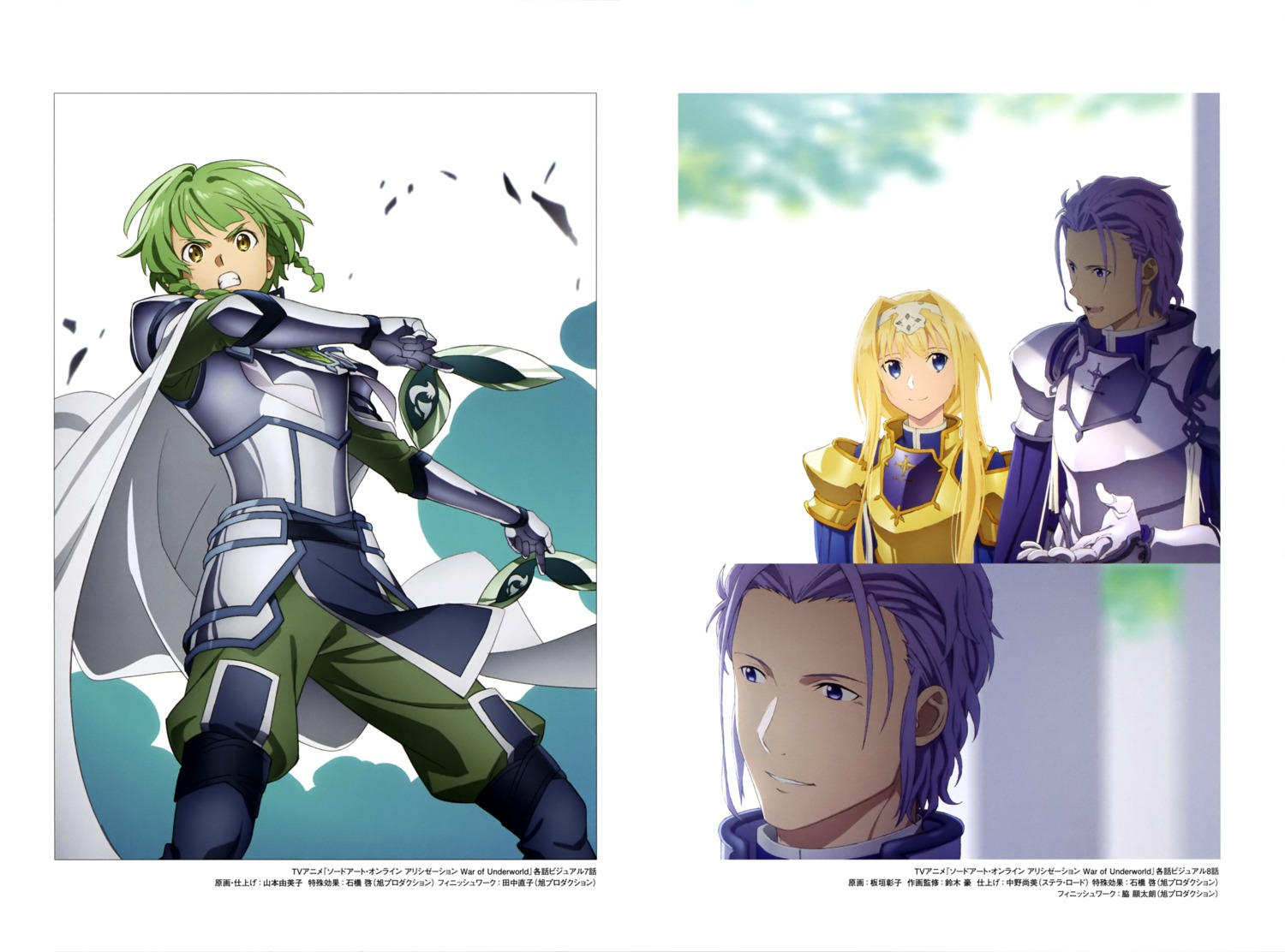 alice_zuberg, armor, eldrie_synthesis_thirty-one, renly_synthesis_twenty_seven, sword_art_online, sword_art_online_alicization, sword_art_online_alicization_-_war_of_underworld, weapon