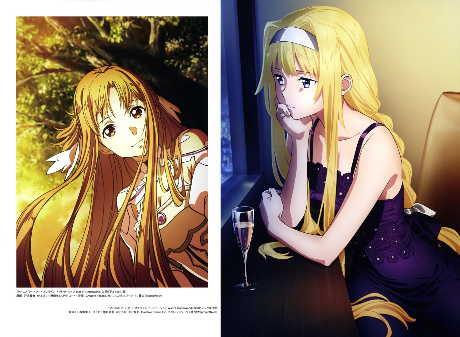 alice_zuberg, asuna_(sword_art_online), dress, sword_art_online, sword_art_online_alicization, sword_art_online_alicization_-_war_of_underworld, toya_kento, toya_kuniko
