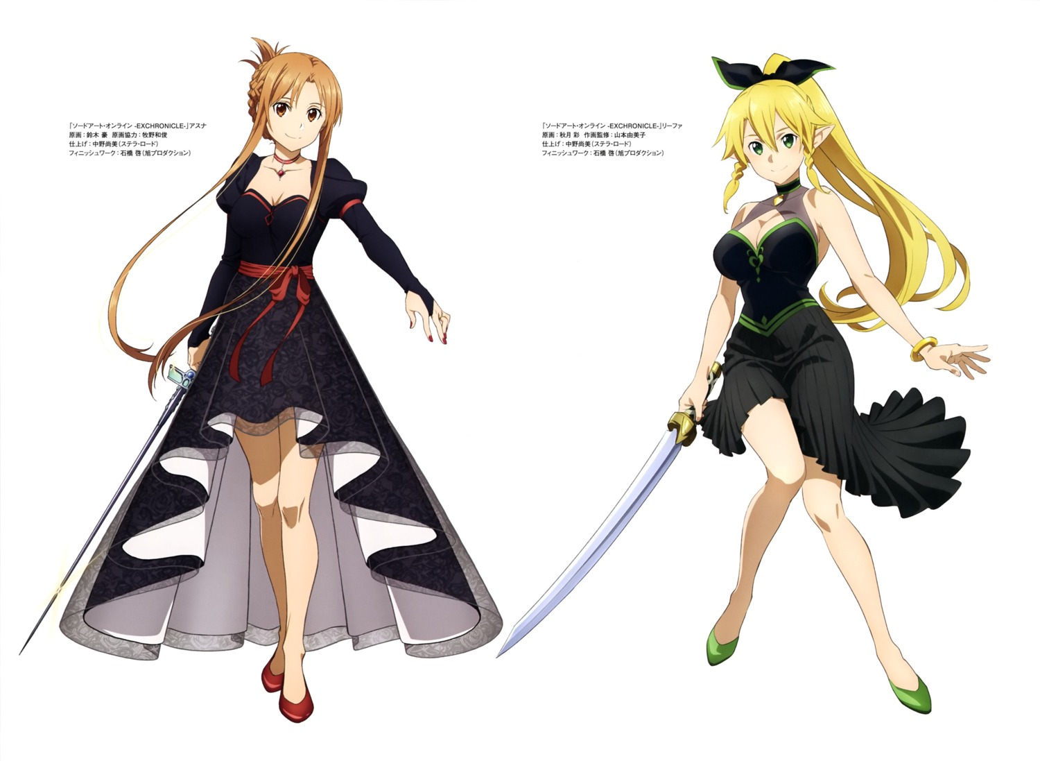 asuna_(sword_art_online), leafa, see_through, suzuki_gou, sword, sword_art_online
