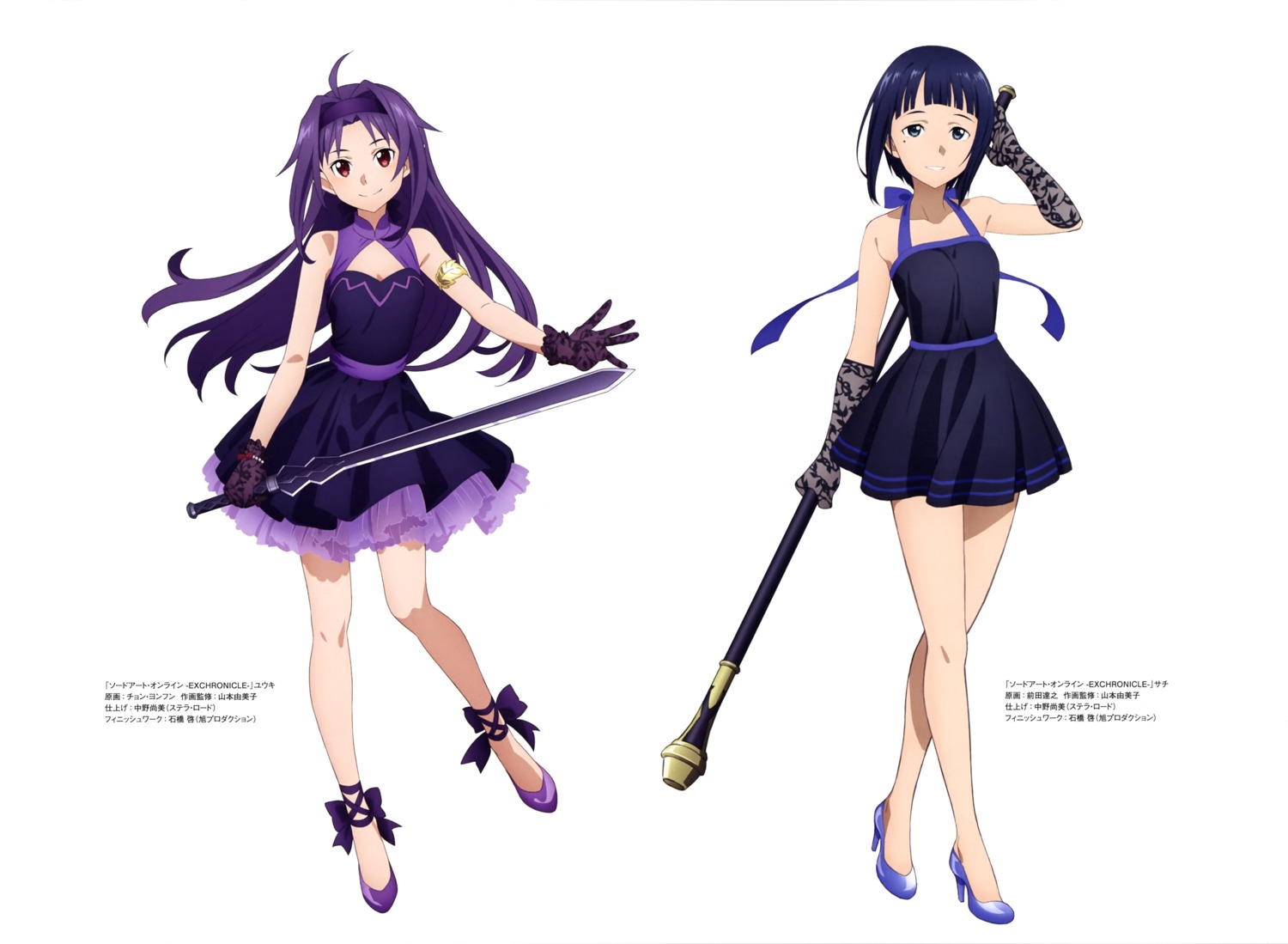 dress, heels, konno_yuuki, sachi_(sword_art_online), sword, sword_art_online, weapon