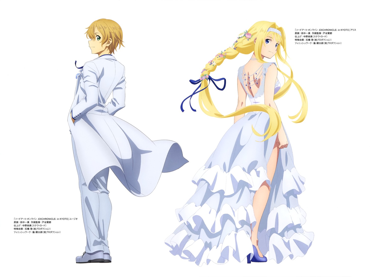alice_zuberg, dress, eugeo, heels, no_bra, sword_art_online
