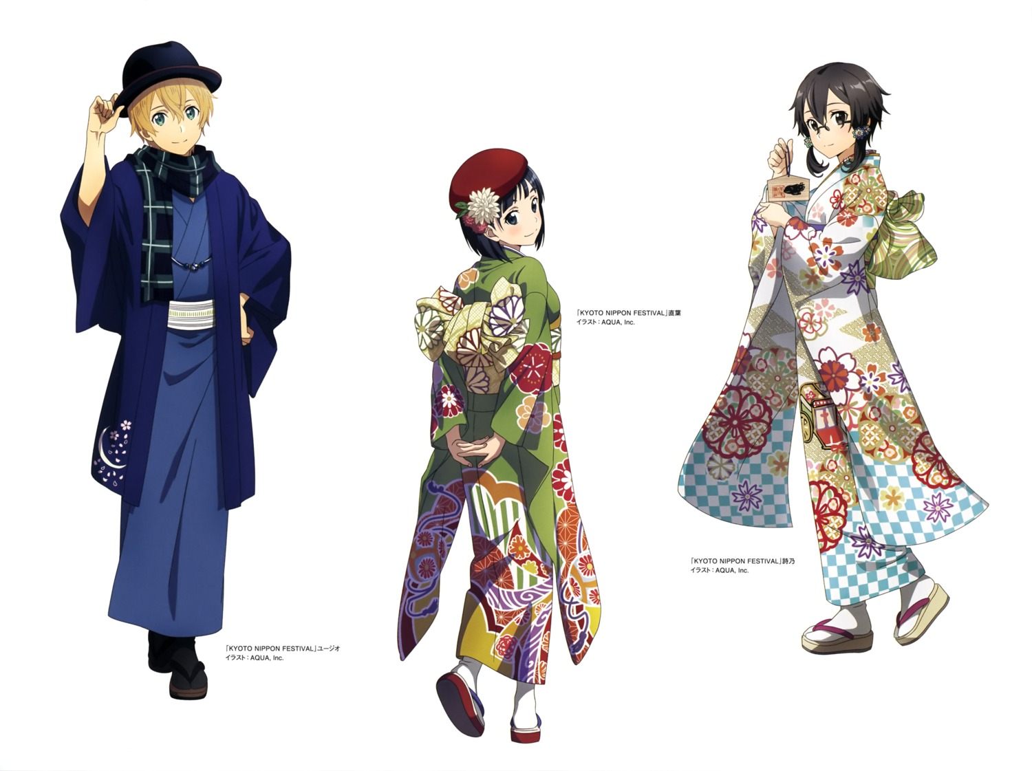 aquastar_inc., asada_shino, eugeo, kimono, kirigaya_suguha, sword_art_online, yukata