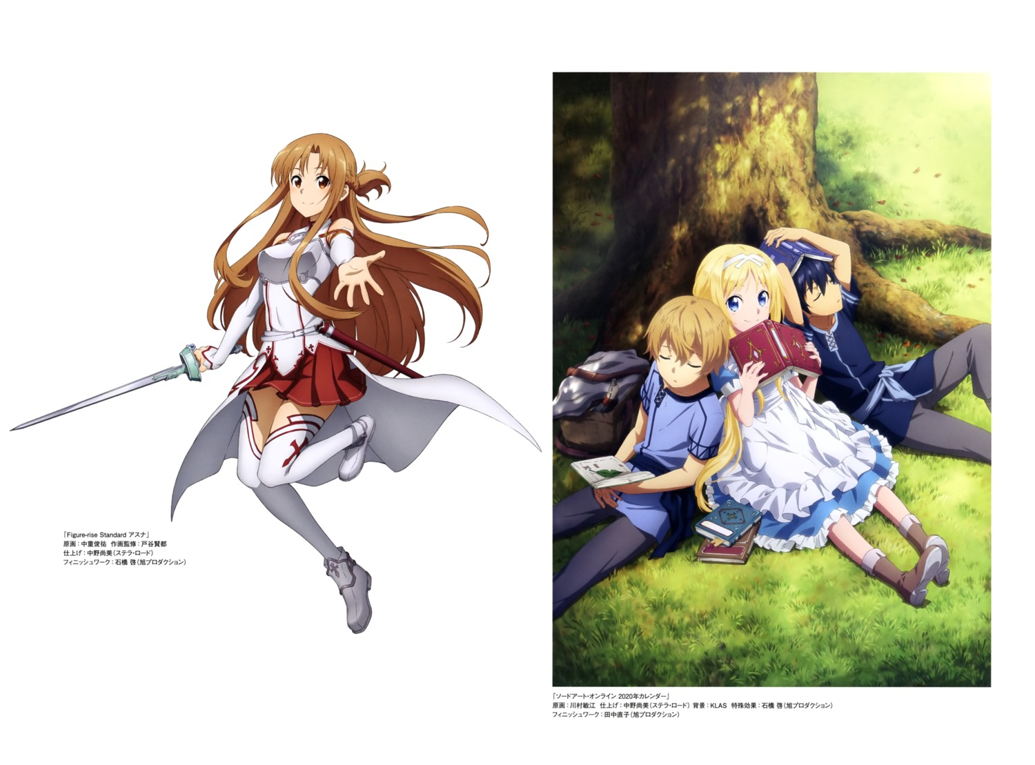 alice_zuberg, armor, asuna_(sword_art_online), eugeo, kirito, sword, sword_art_online, thighhighs