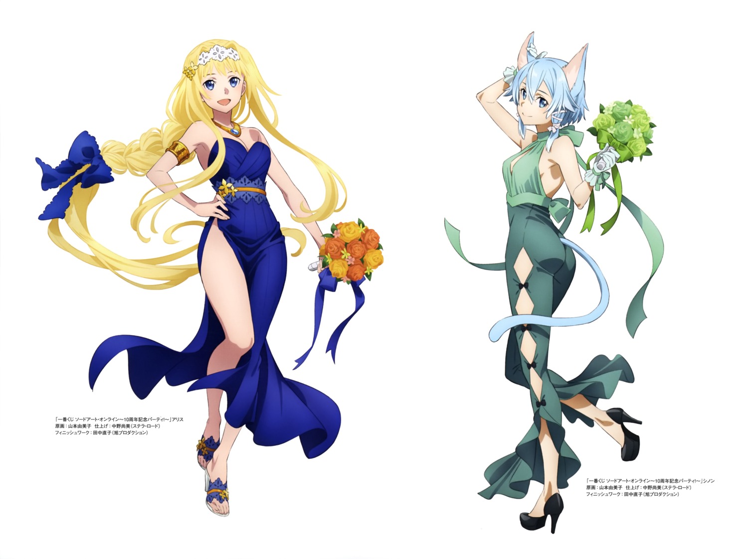 alice_zuberg, animal_ears, dress, heels, nekomimi, no_bra, sinon, sword_art_online