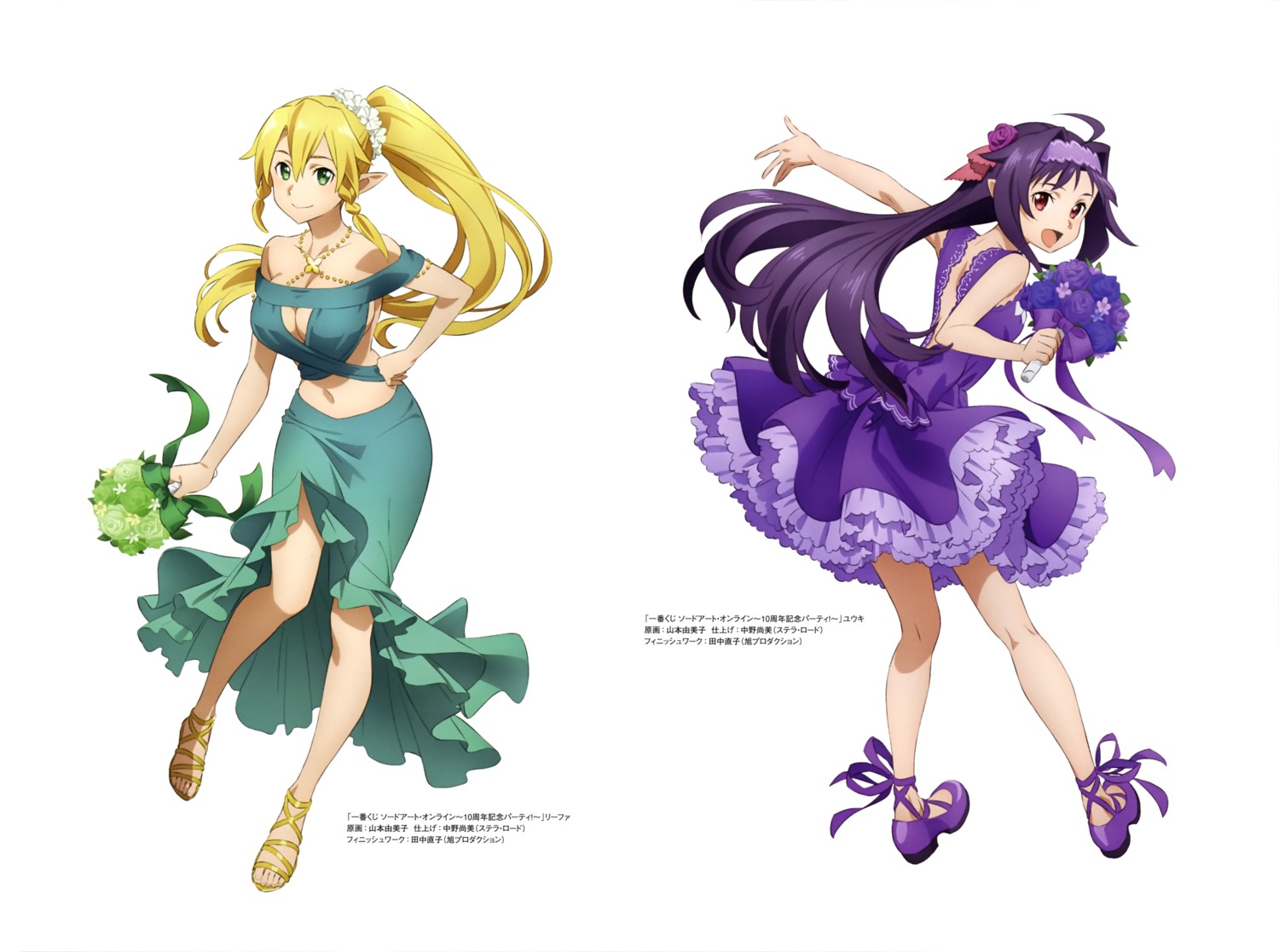 dress, konno_yuuki, leafa, no_bra, sword_art_online, yamamoto_yumiko