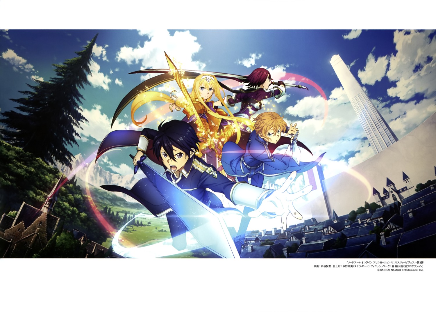 alice_zuberg, armor, bandai_namco, eugeo, kirito, medina_orthinanos, sword, sword_art_online
