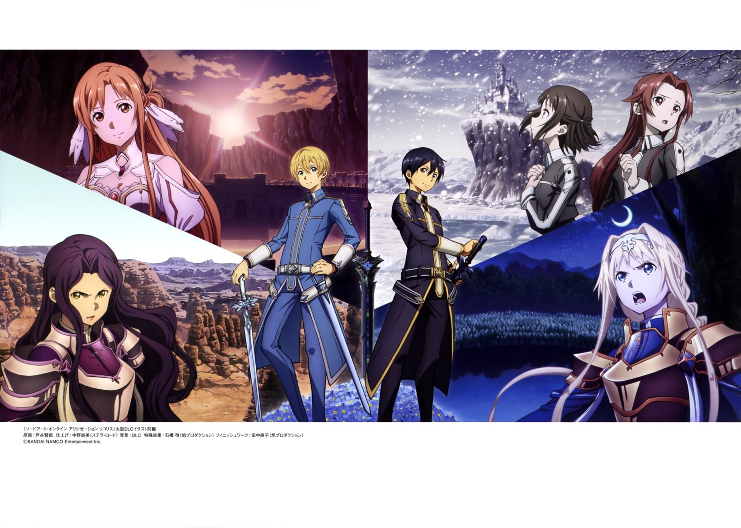 alice_zuberg, armor, asuna_(sword_art_online), bandai_namco, eugeo, fanatio_synthesis_two, kirito, ronye_arabel