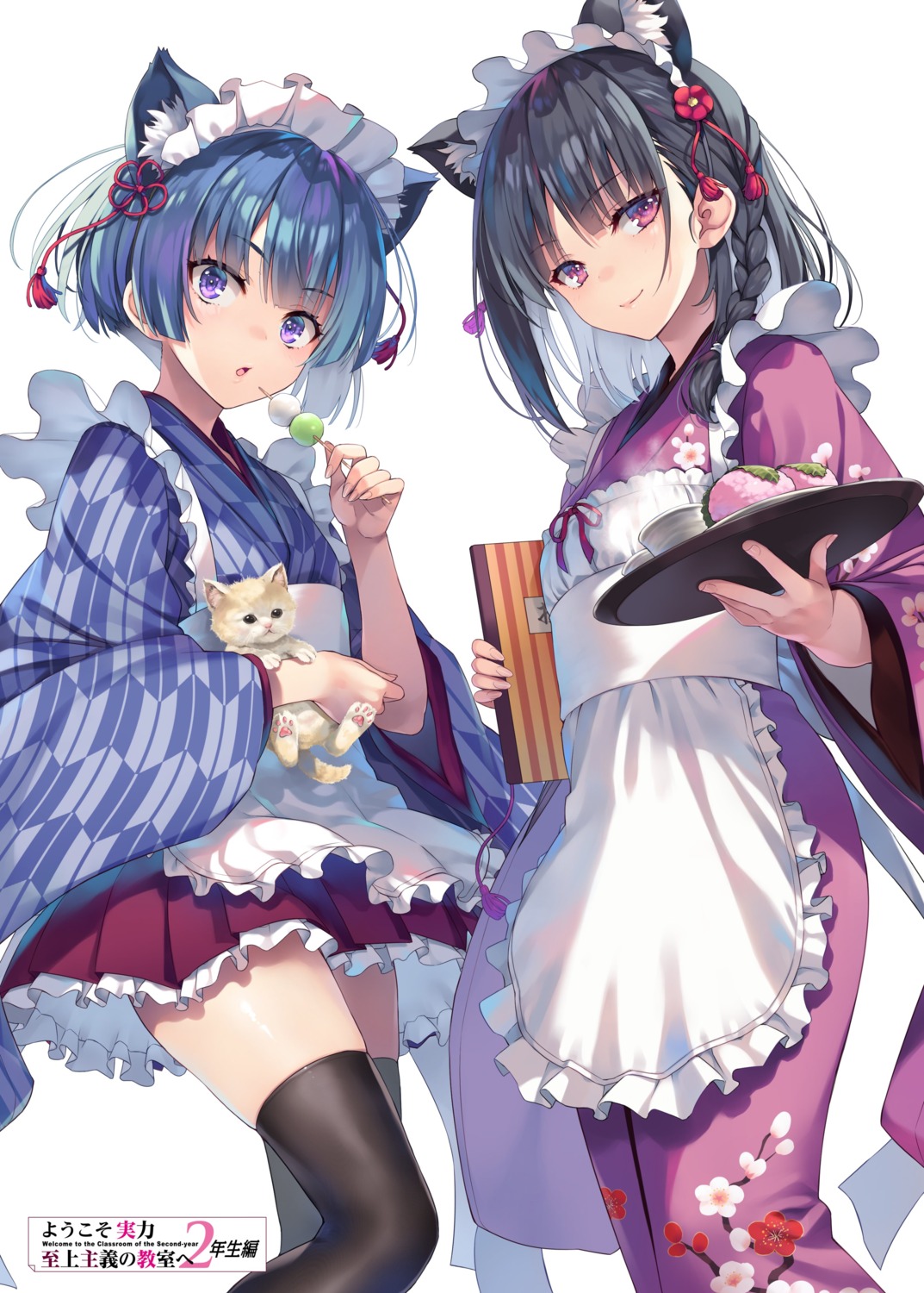 animal_ears, horikita_suzune, ibuki_mio, maid, nekomimi, thighhighs, tomose_shunsaku, wa_maid