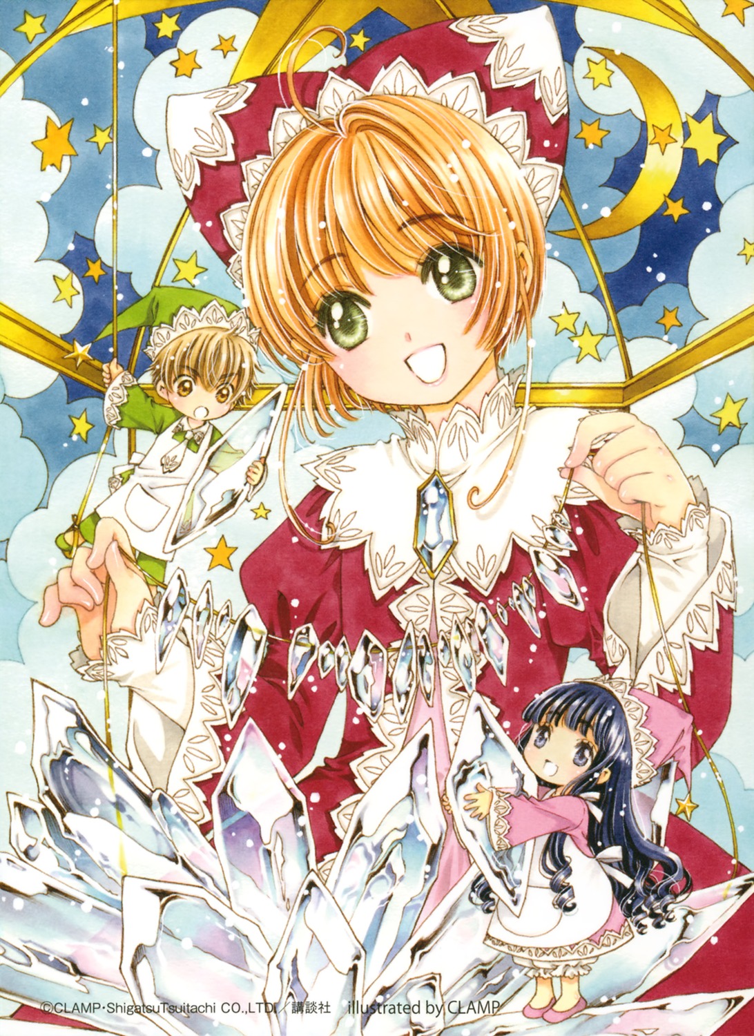 card_captor_sakura, chibi, clamp, daidouji_tomoyo, dress, kinomoto_sakura, li_syaoran