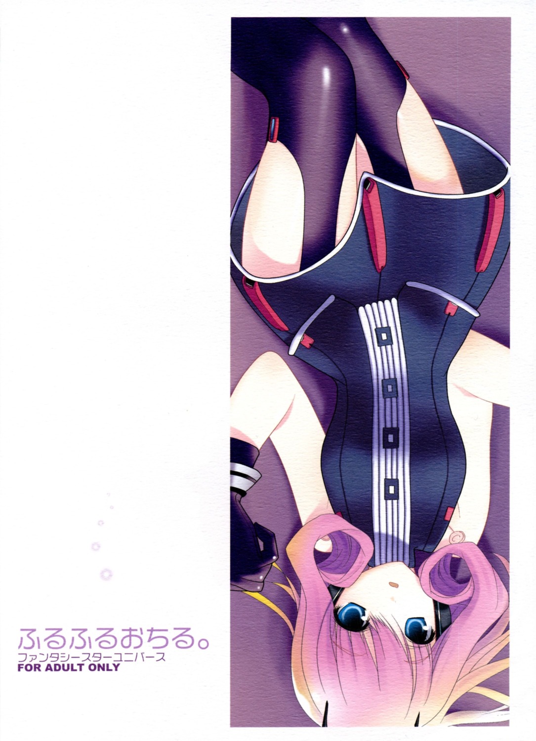 dress, headphones, inuhiko, nekogohan, paper_texture, phantasy_star, phantasy_star_universe, stockings