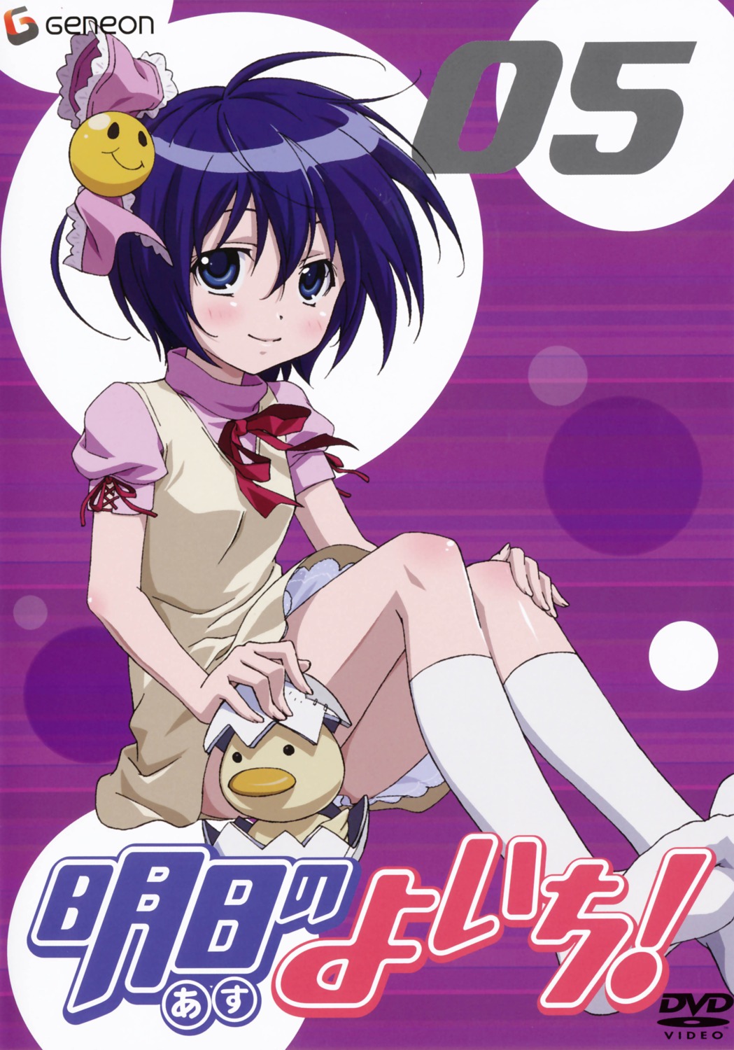 asu_no_yoichi, disc_cover, dress, ikaruga_kagome, morishima_noriko