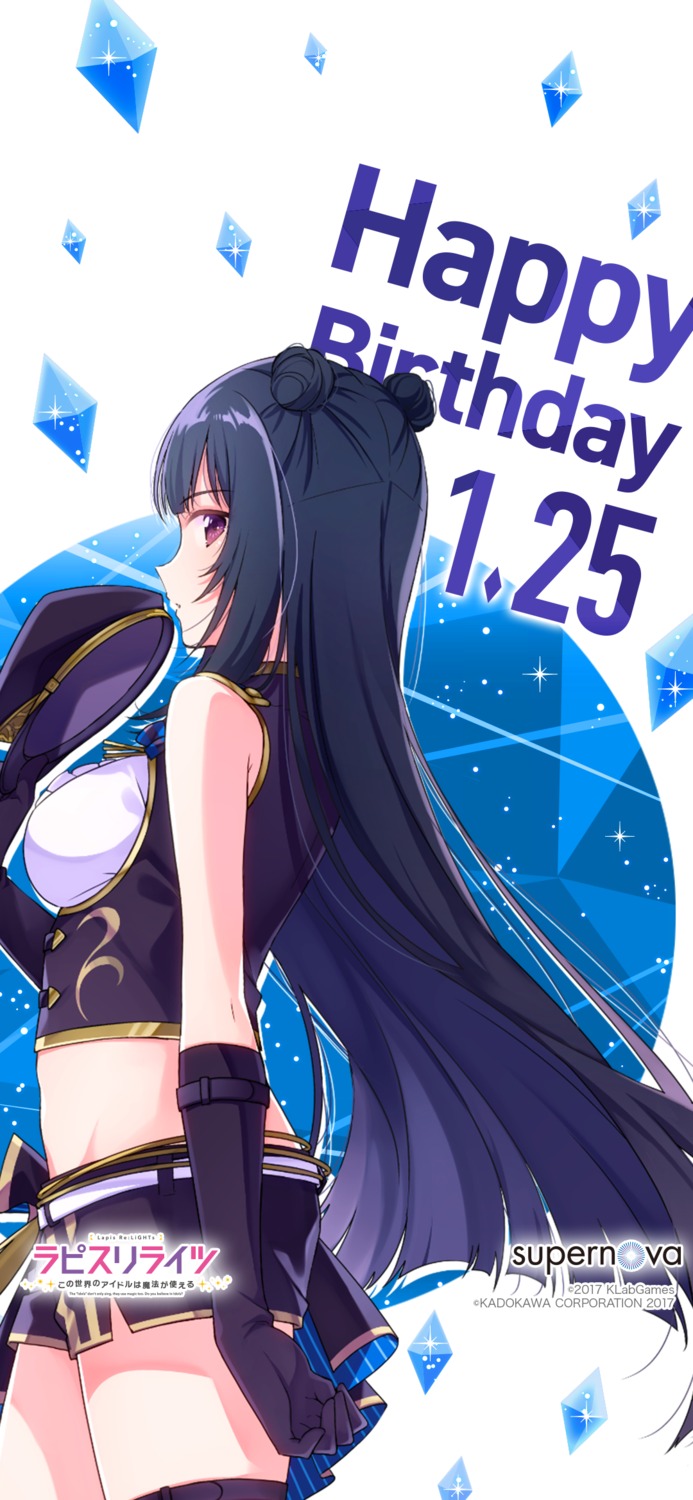 garter, lapis_re:lights, u35, yue_(lapis_re:lights)