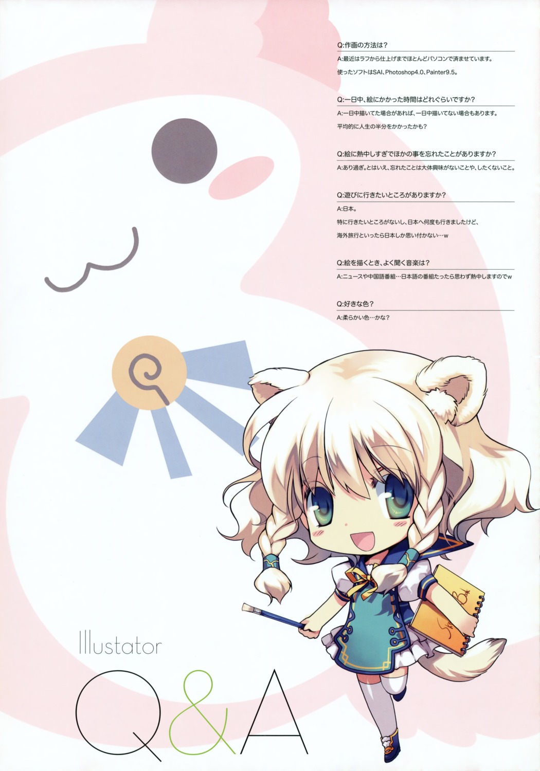 animal_ears, chibi, greenwood, ikusabe_lu, mimosa, tail