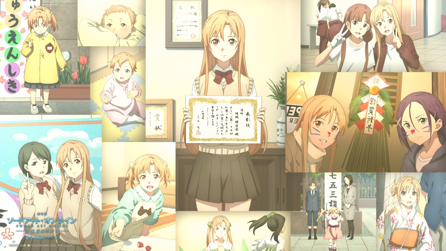 asuna_(sword_art_online), gym_uniform, mito_(sword_art_online), seifuku, sweater, sword_art_online, sword_art_online_progressive, tagme