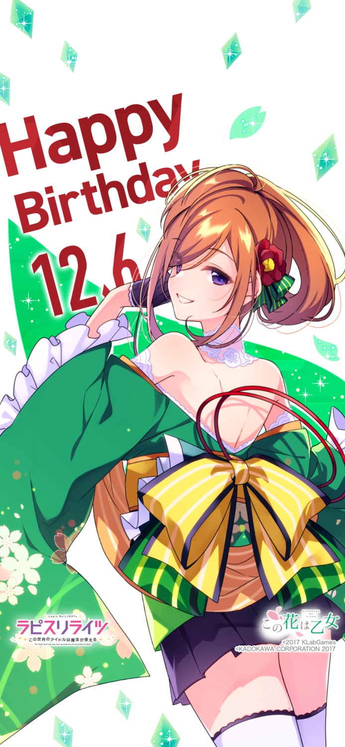 japanese_clothes, lapis_re:lights, no_bra, open_shirt, thighhighs, tsubaki_(lapis_re:lights), u35