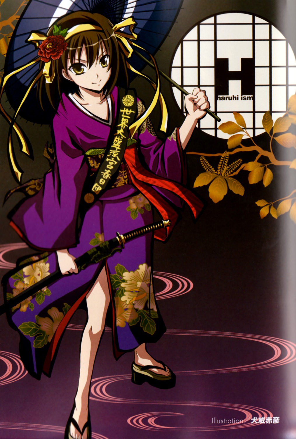 binding_discoloration, inui_sekihiko, kimono, suzumiya_haruhi, suzumiya_haruhi_no_yuuutsu, sword