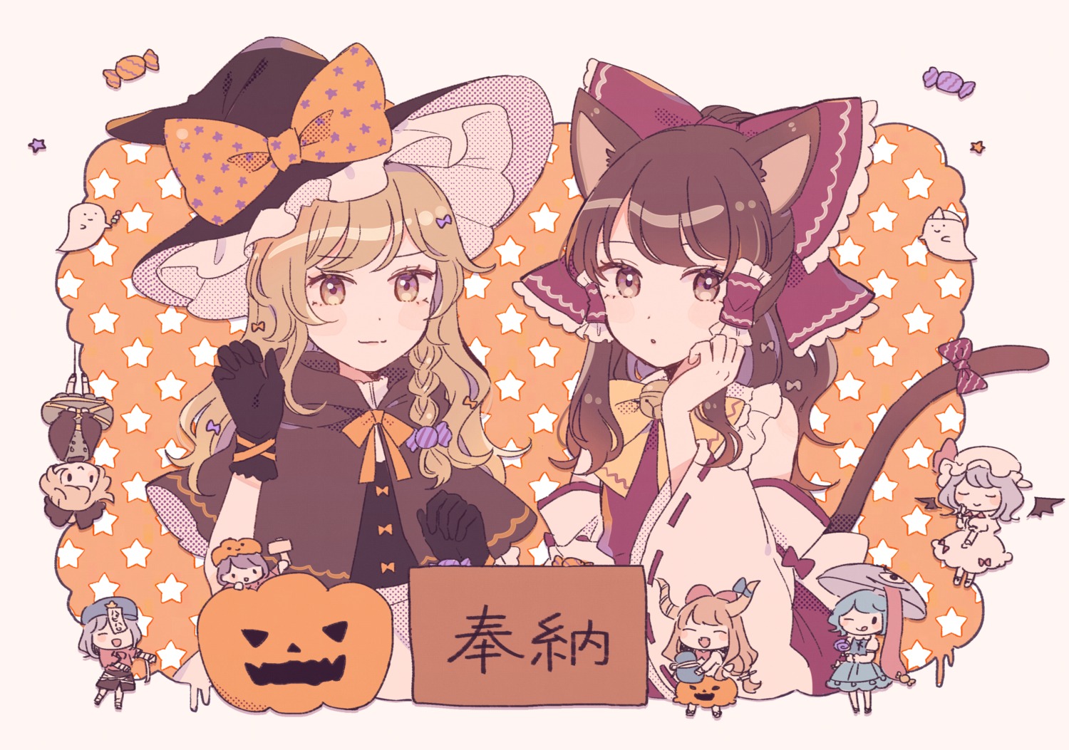 animal_ears, chibi, hakurei_reimu, halloween, horns, ibuki_suika, kirisame_marisa, mozukuzu_(manukedori)