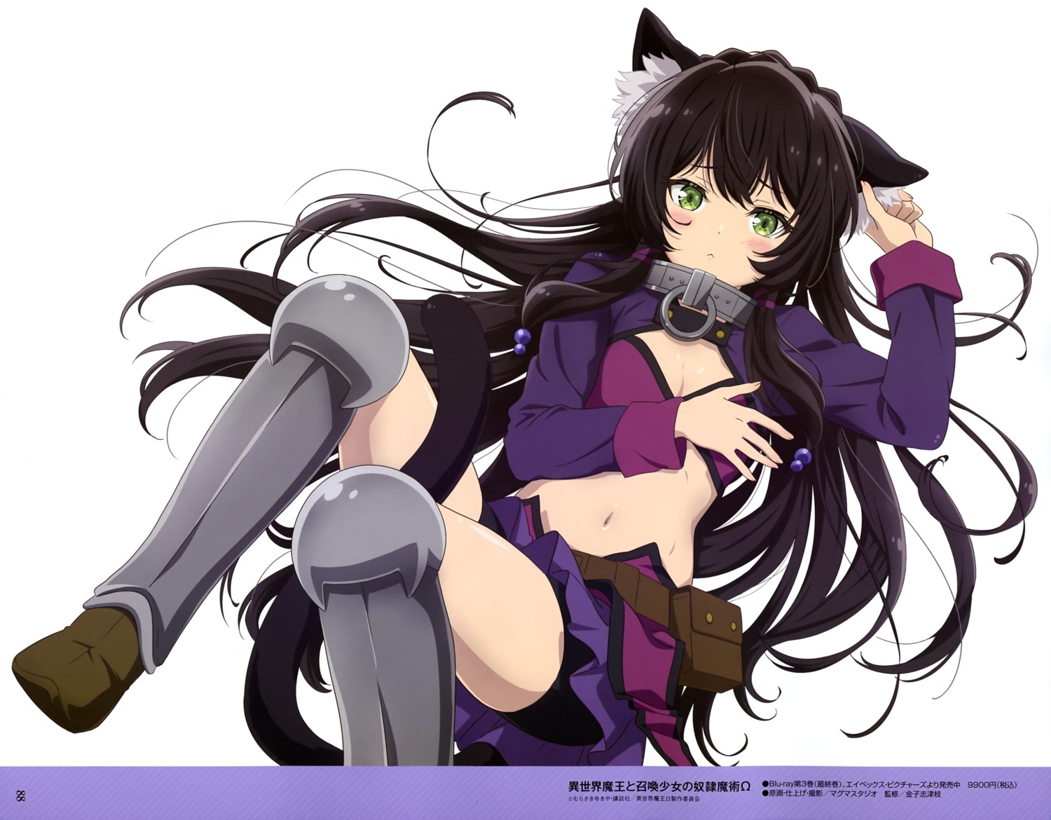animal_ears, armor, bike_shorts, cleavage, isekai_maou_to_shoukan_shoujo_no_dorei_majutsu, magma_studio, nekomimi, rem_galleu, skirt_lift, tail