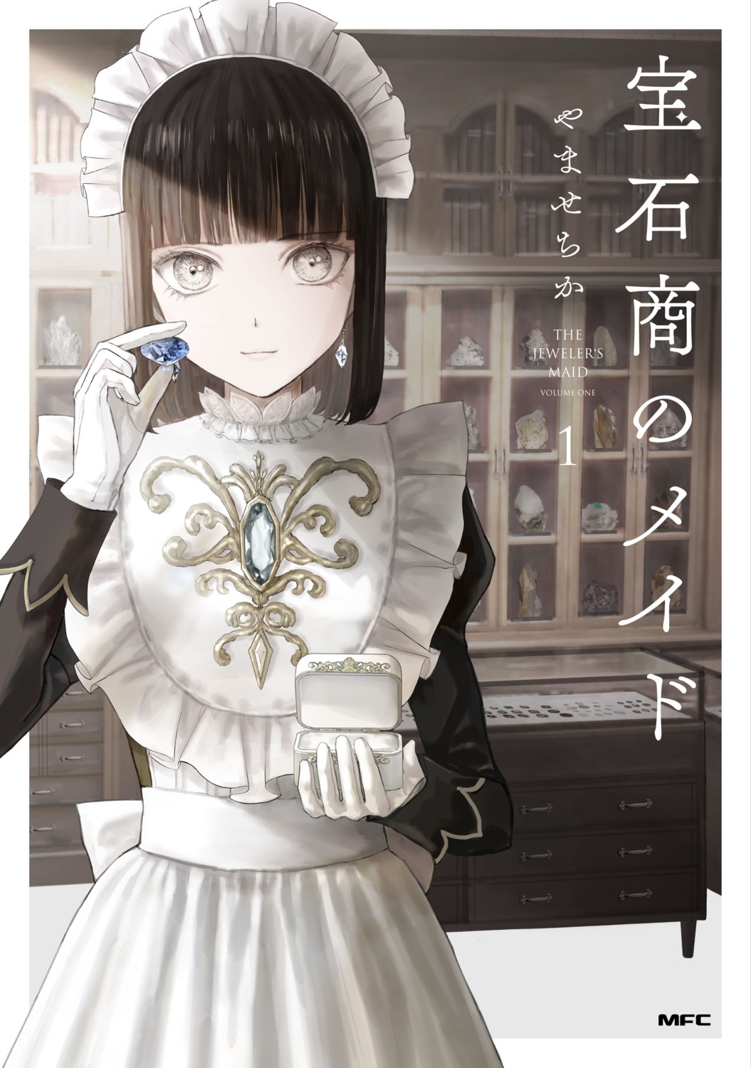 keiko_(mitakarawa), maid