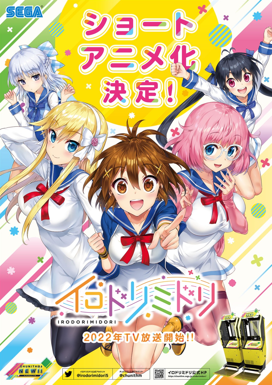 akesaka_serina, hakobe_naru, hisasi, irodori_midori, kobotoke_nagi, megane, ogata_aliciana, seifuku