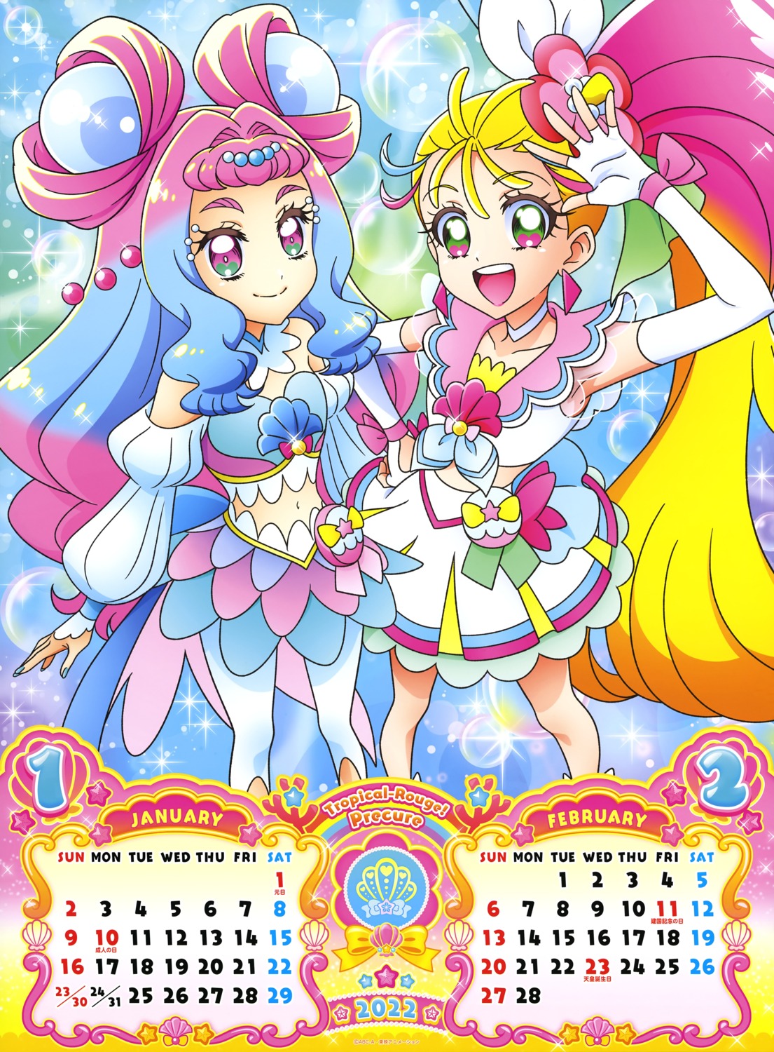 calendar, laura_(precure), natsuumi_manatsu, precure, tagme, tropical-rouge!_precure