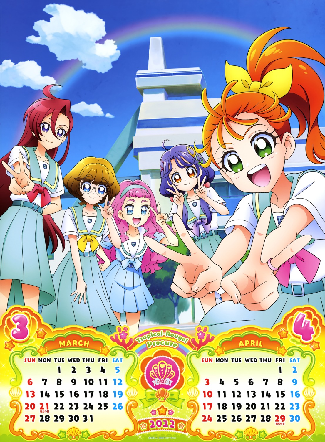 calendar, ichinose_minori, laura_(precure), megane, natsuumi_manatsu, precure, seifuku, suzumura_sango