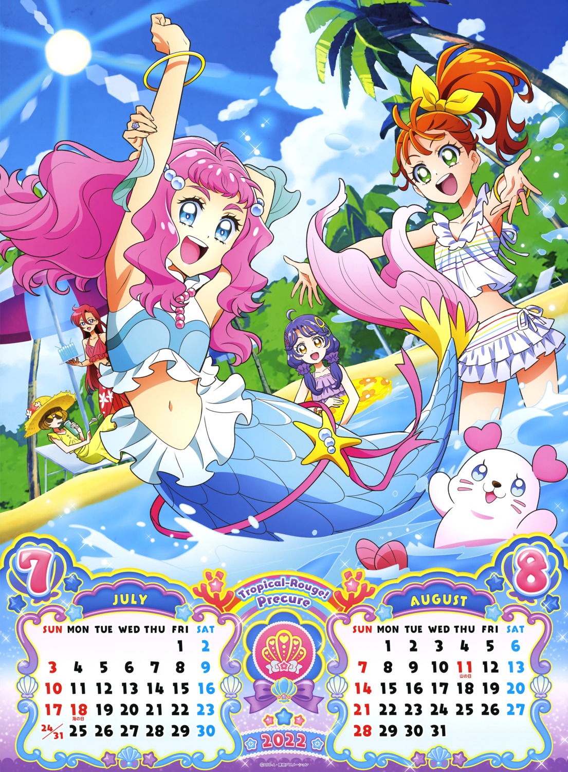 calendar, ichinose_minori, kururun, laura_(precure), megane, mermaid, monster_girl, natsuumi_manatsu, precure, suzumura_sango, swimsuits, tagme, takizawa_asuka, tropical-rouge!_precure, wet